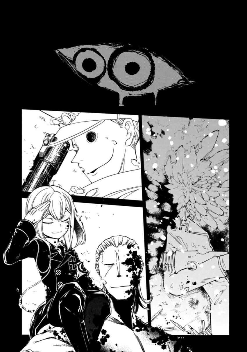 Page 27 of Chapter 32