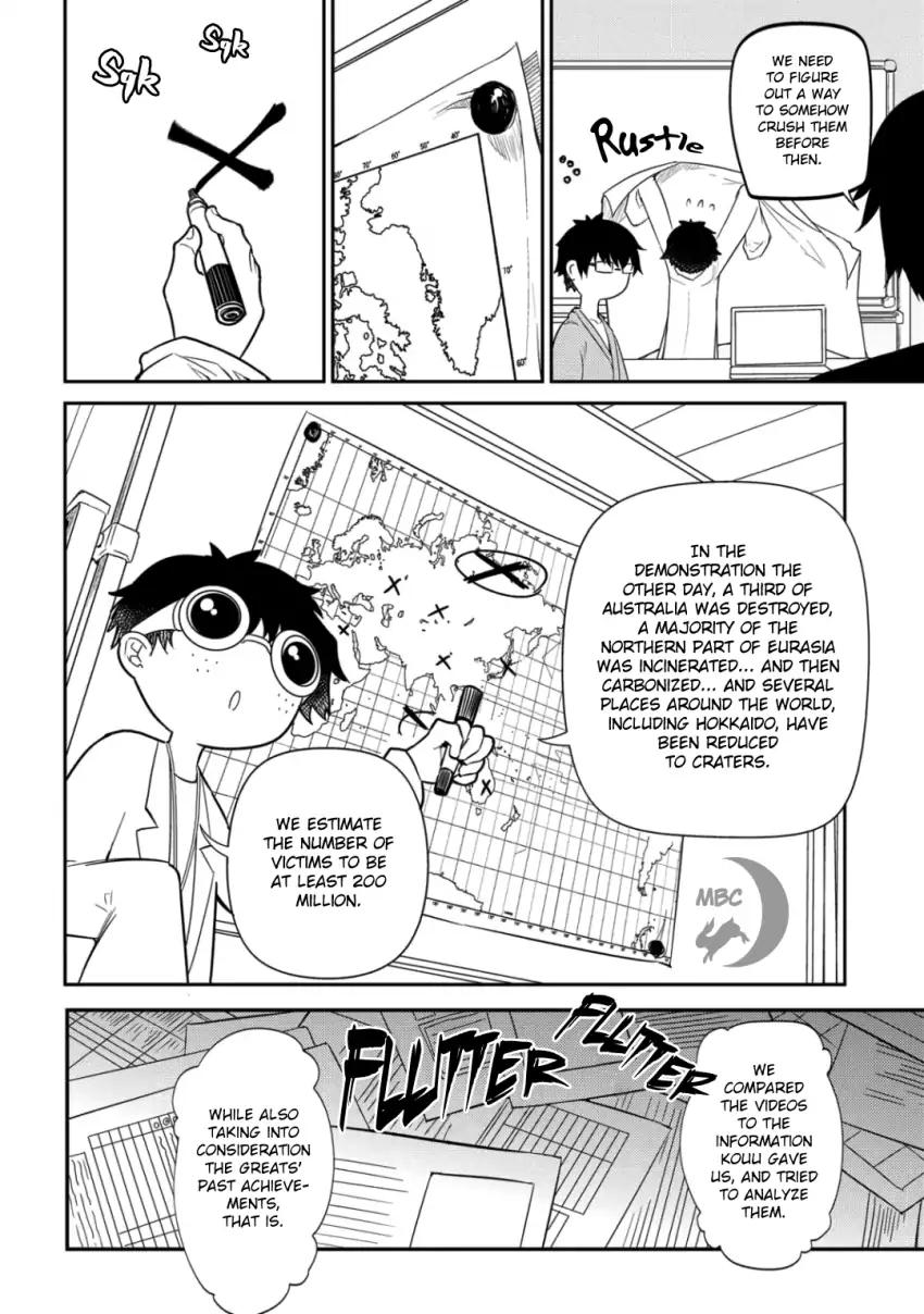 Page 12 of Chapter 33