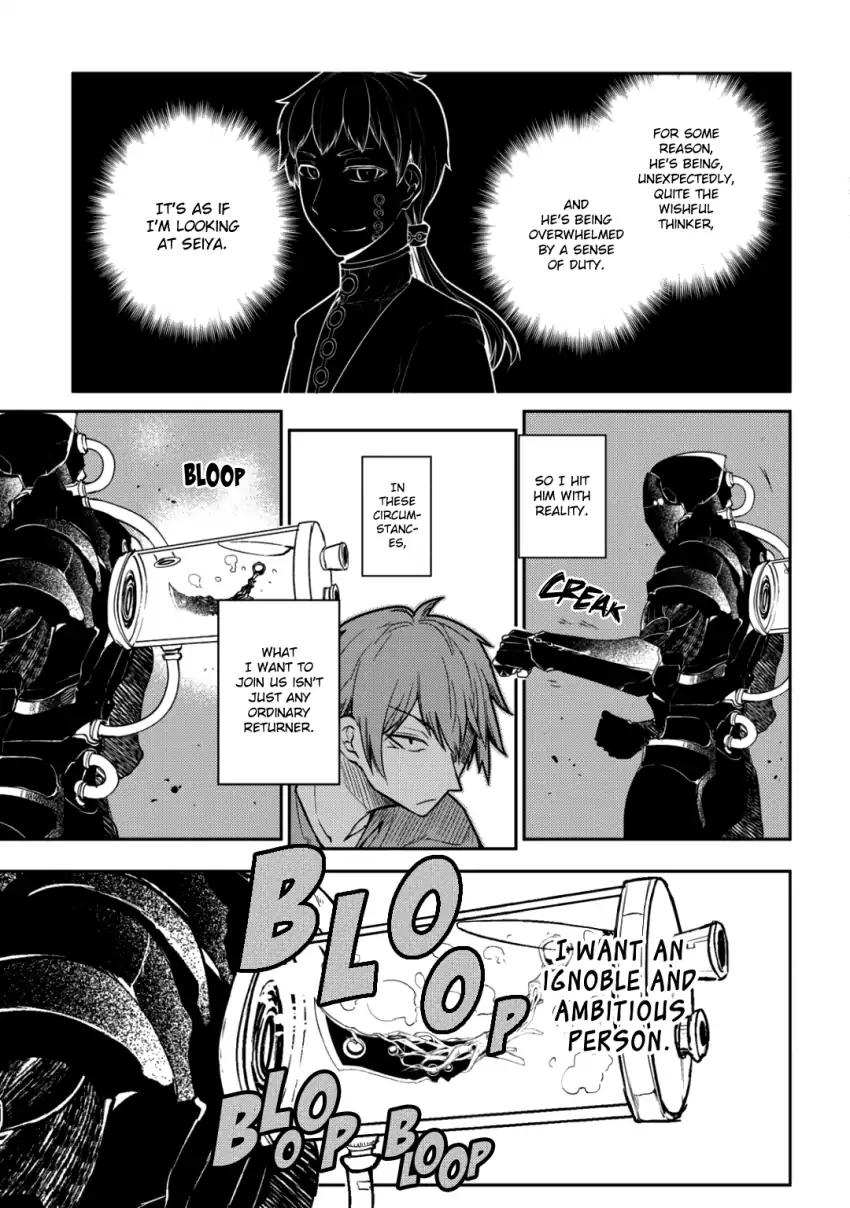 Page 19 of Chapter 34