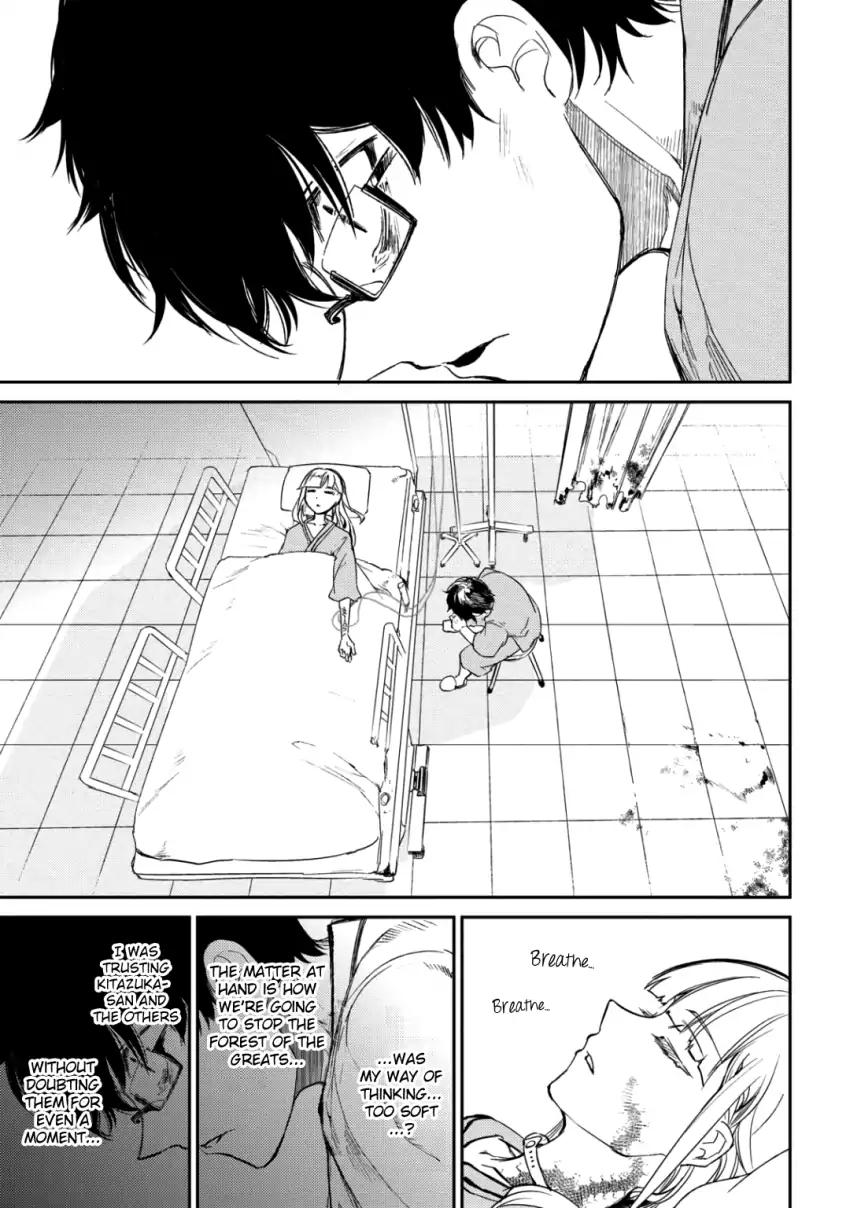 Page 21 of Chapter 34