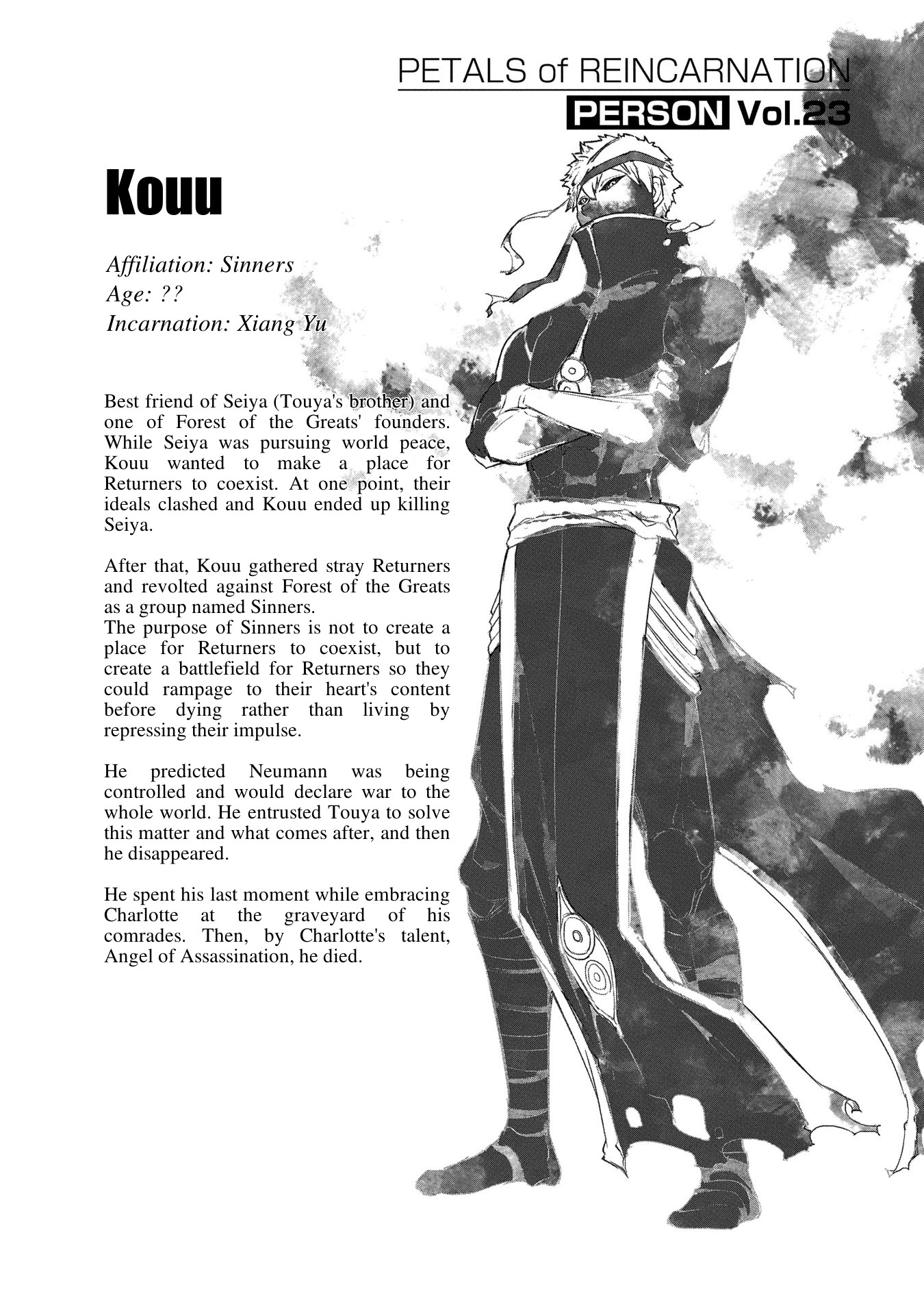 Page 2 of Chapter 35.5