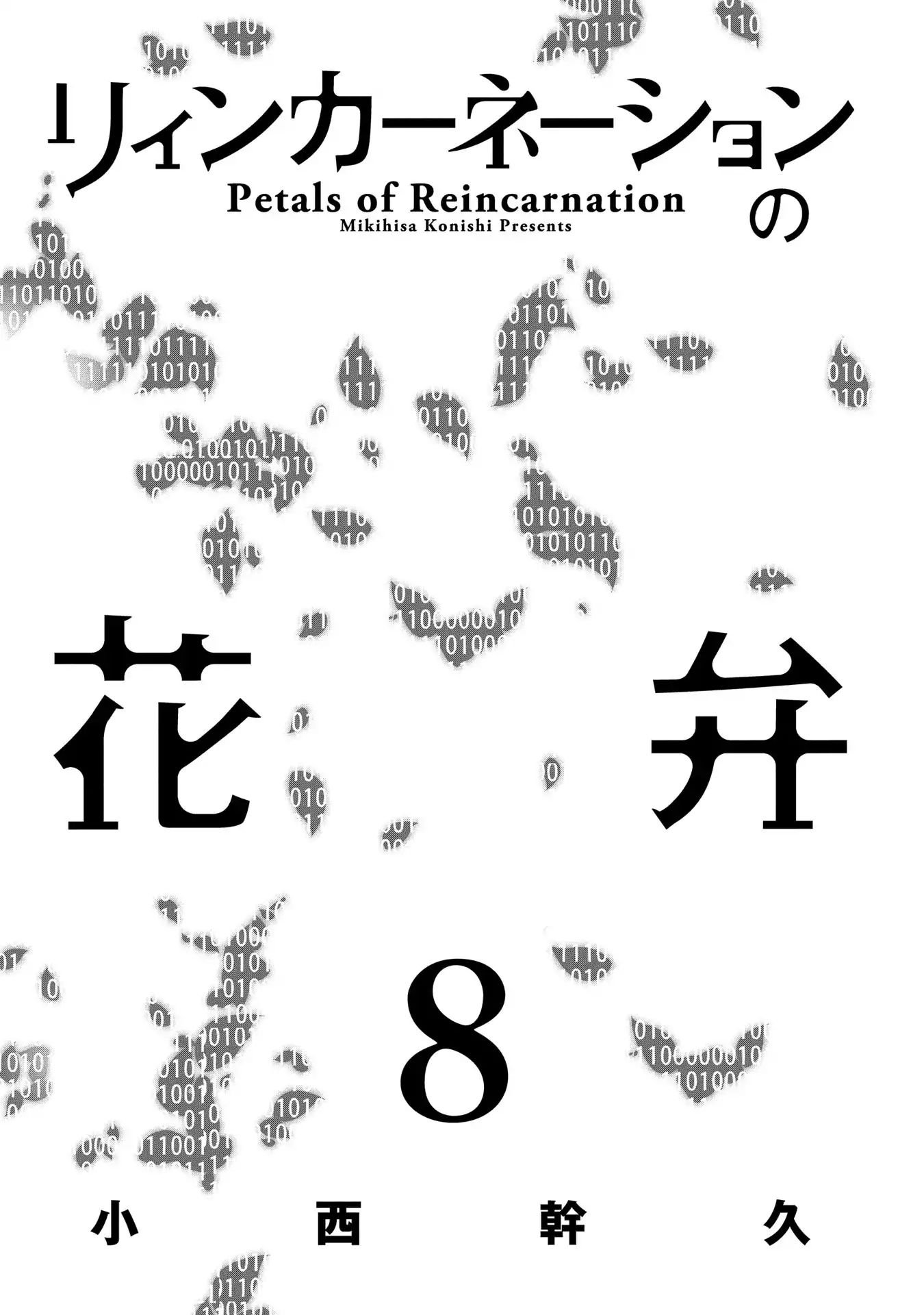 Page 3 of Chapter 38