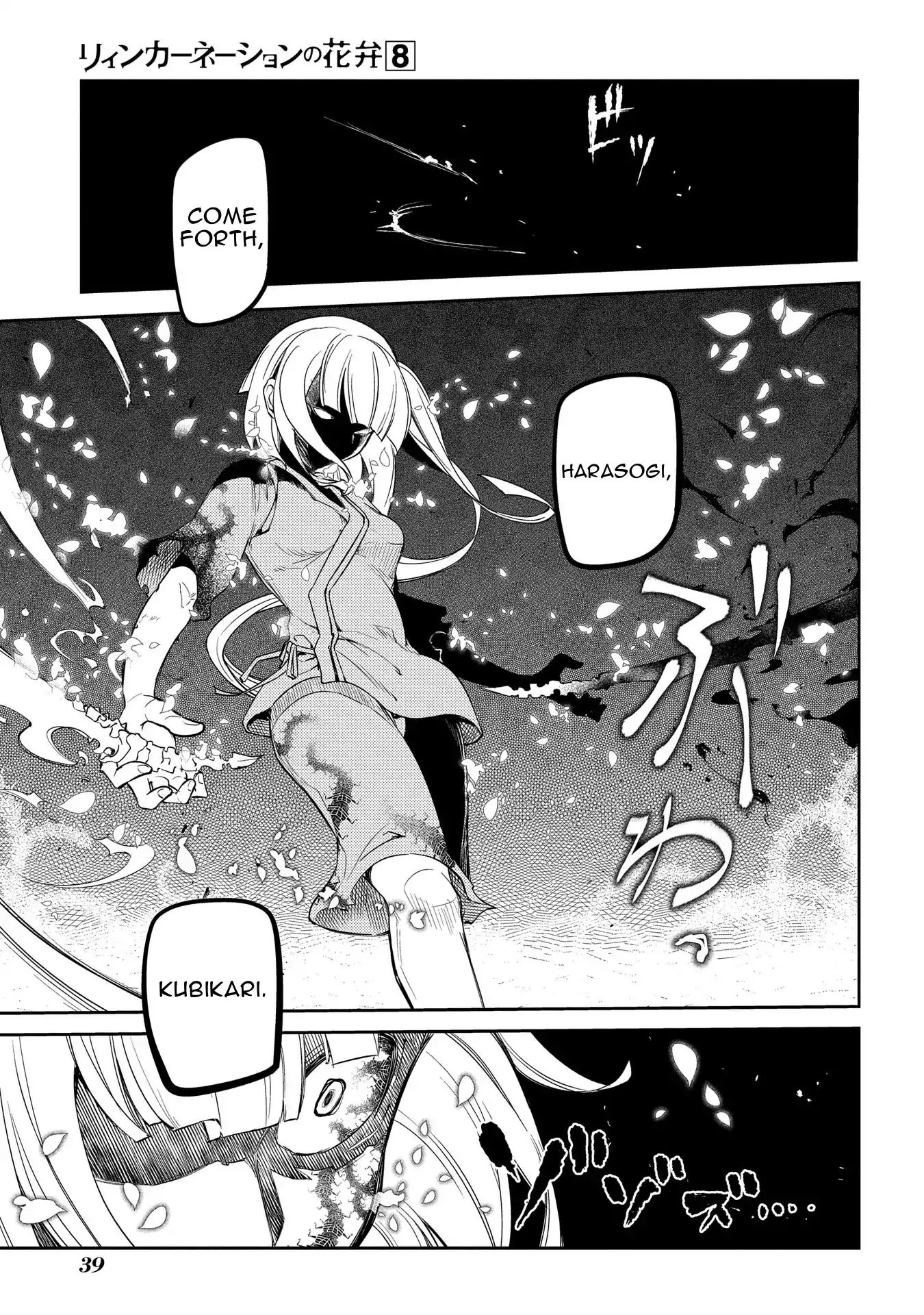 Page 12 of Chapter 39