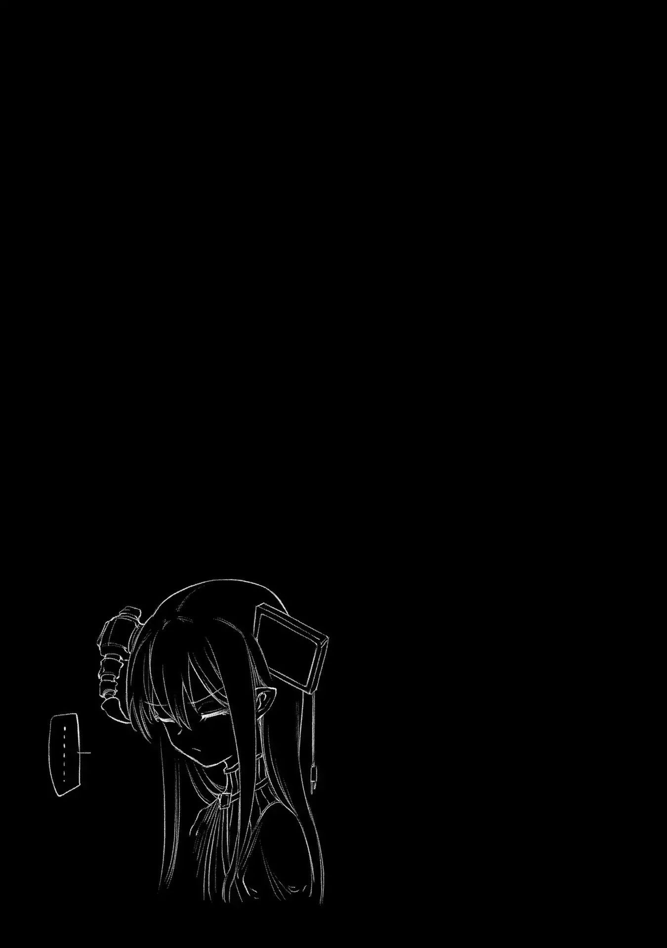 Page 19 of Chapter 39