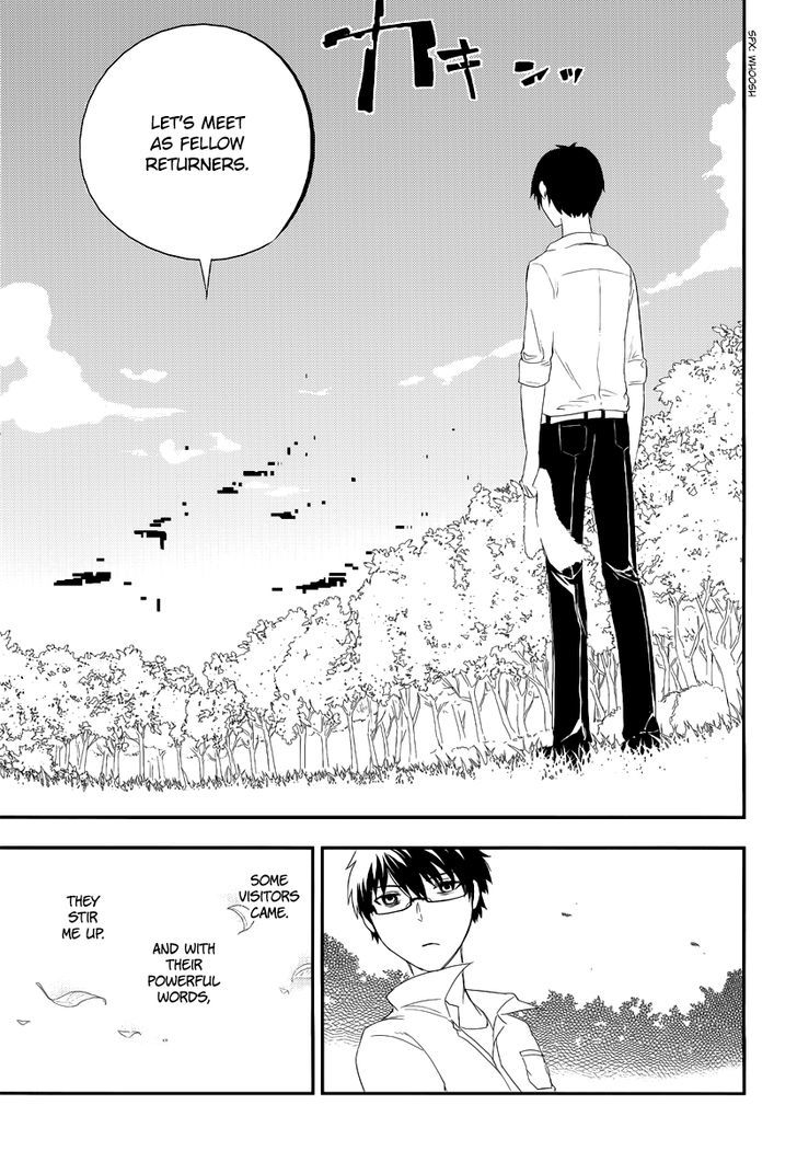 Page 24 of Chapter 4