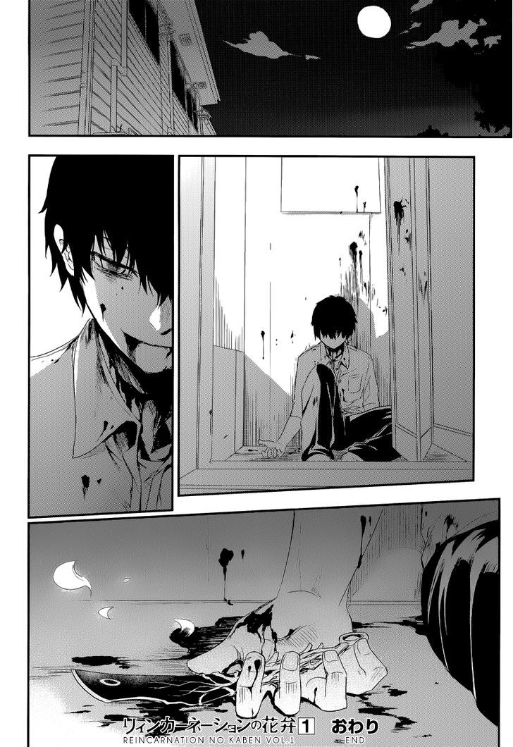 Page 29 of Chapter 4