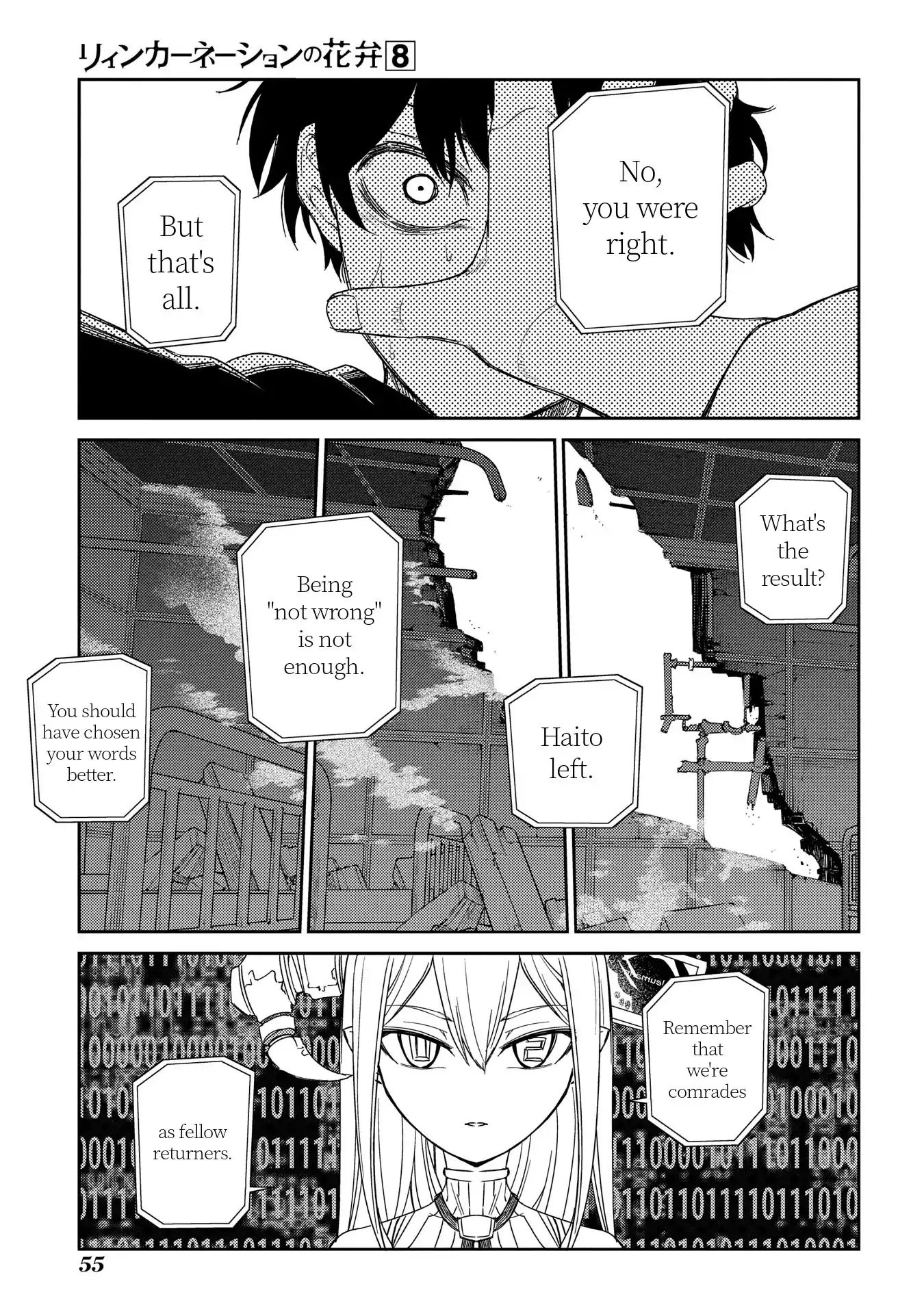 Page 7 of Chapter 40