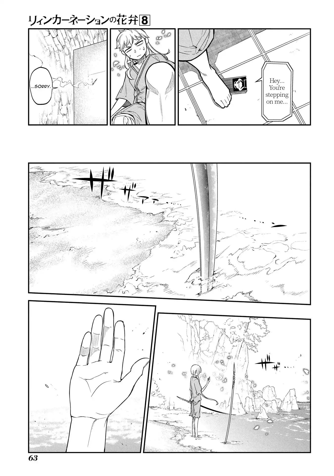 Page 15 of Chapter 40