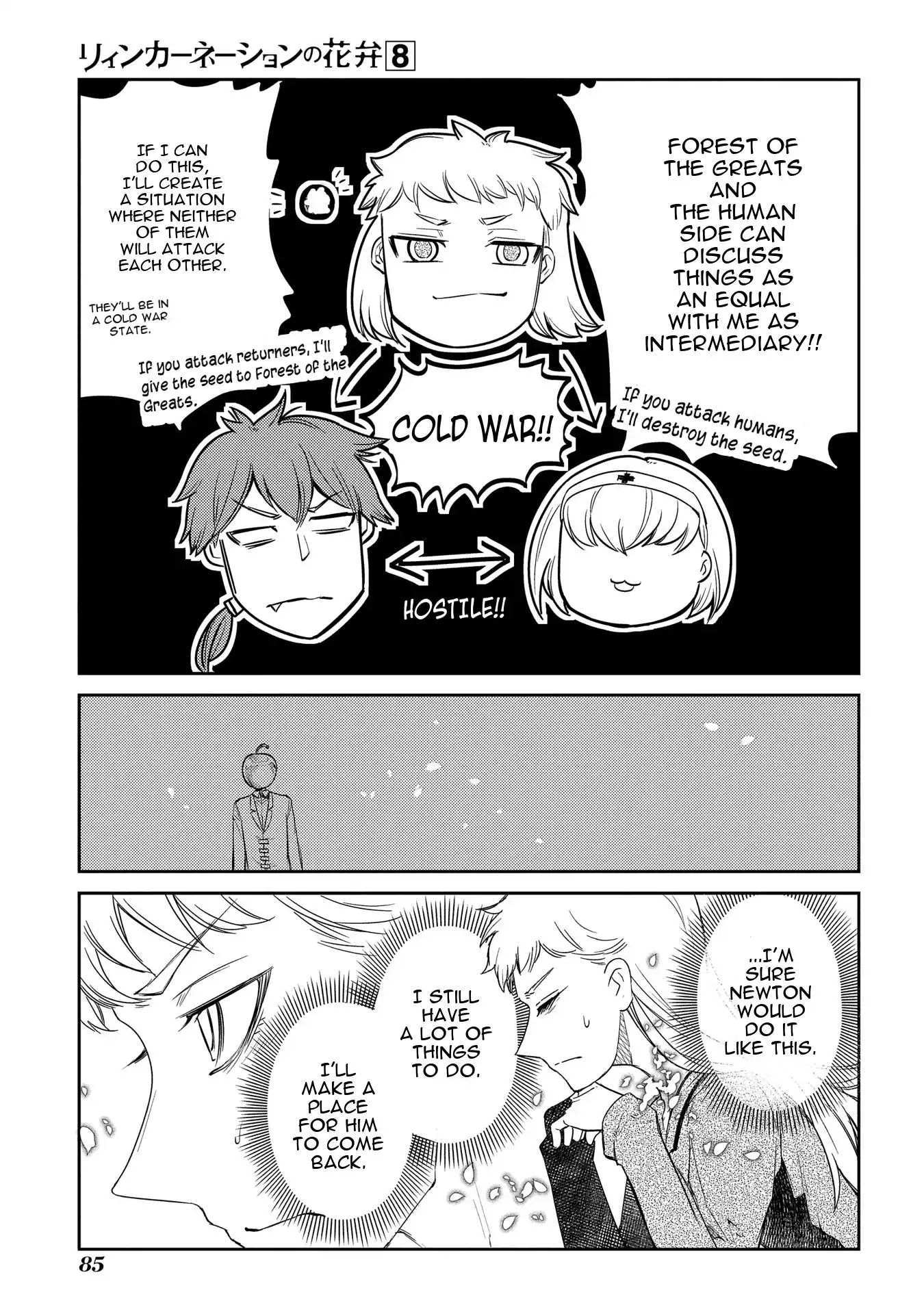 Page 14 of Chapter 41