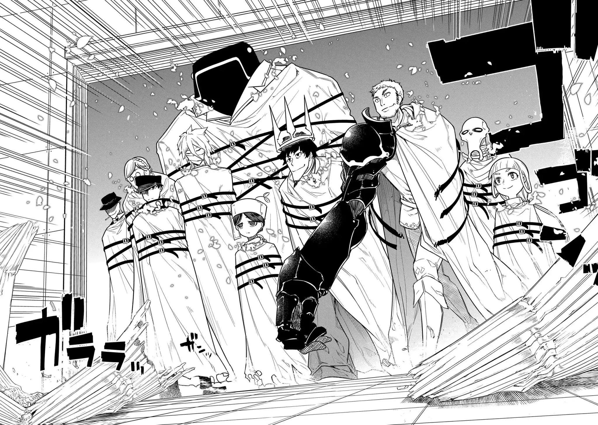 Page 17 of Chapter 41