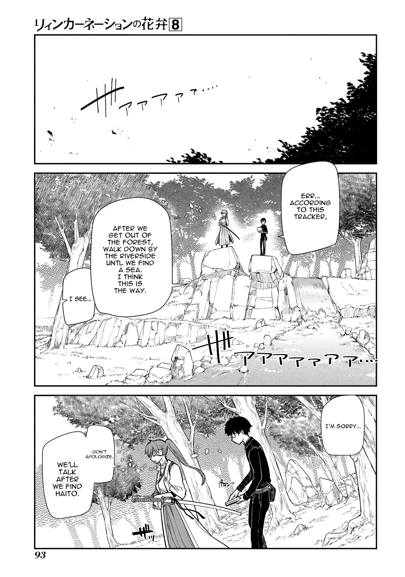 Page 21 of Chapter 41