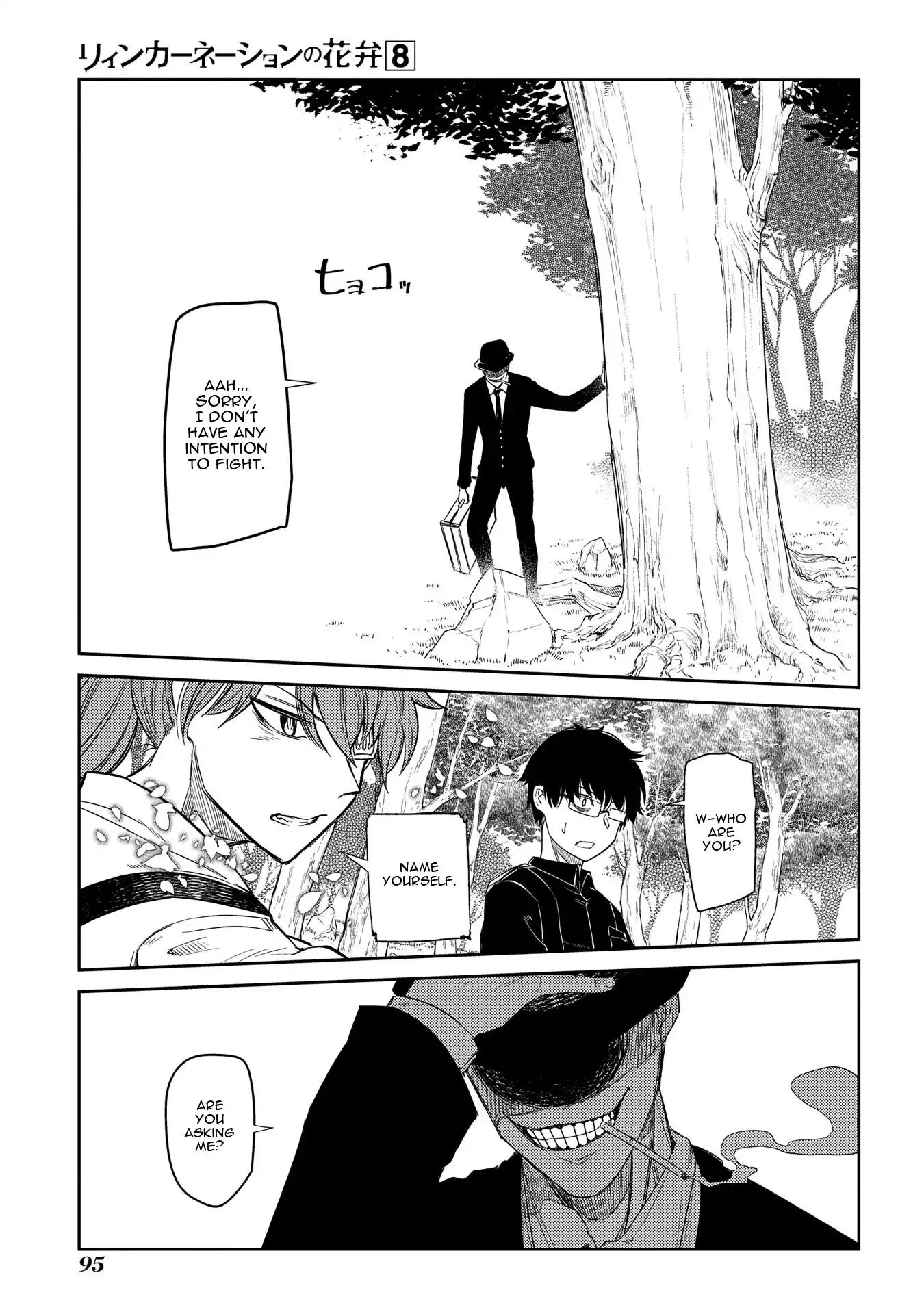 Page 23 of Chapter 41