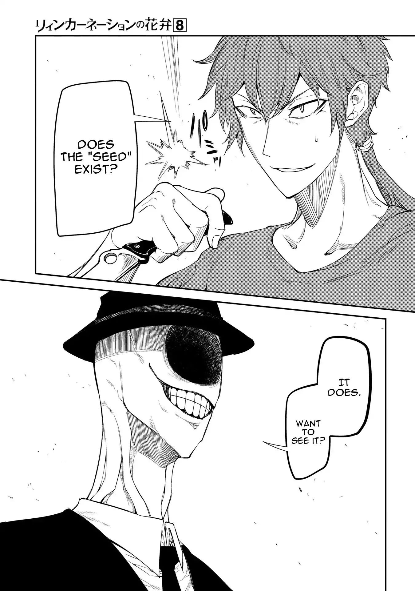 Page 16 of Chapter 42