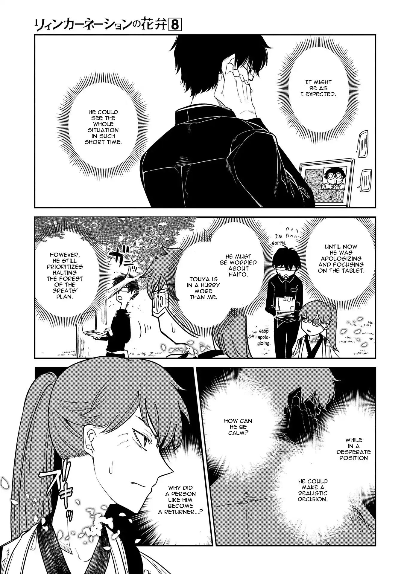 Page 24 of Chapter 42