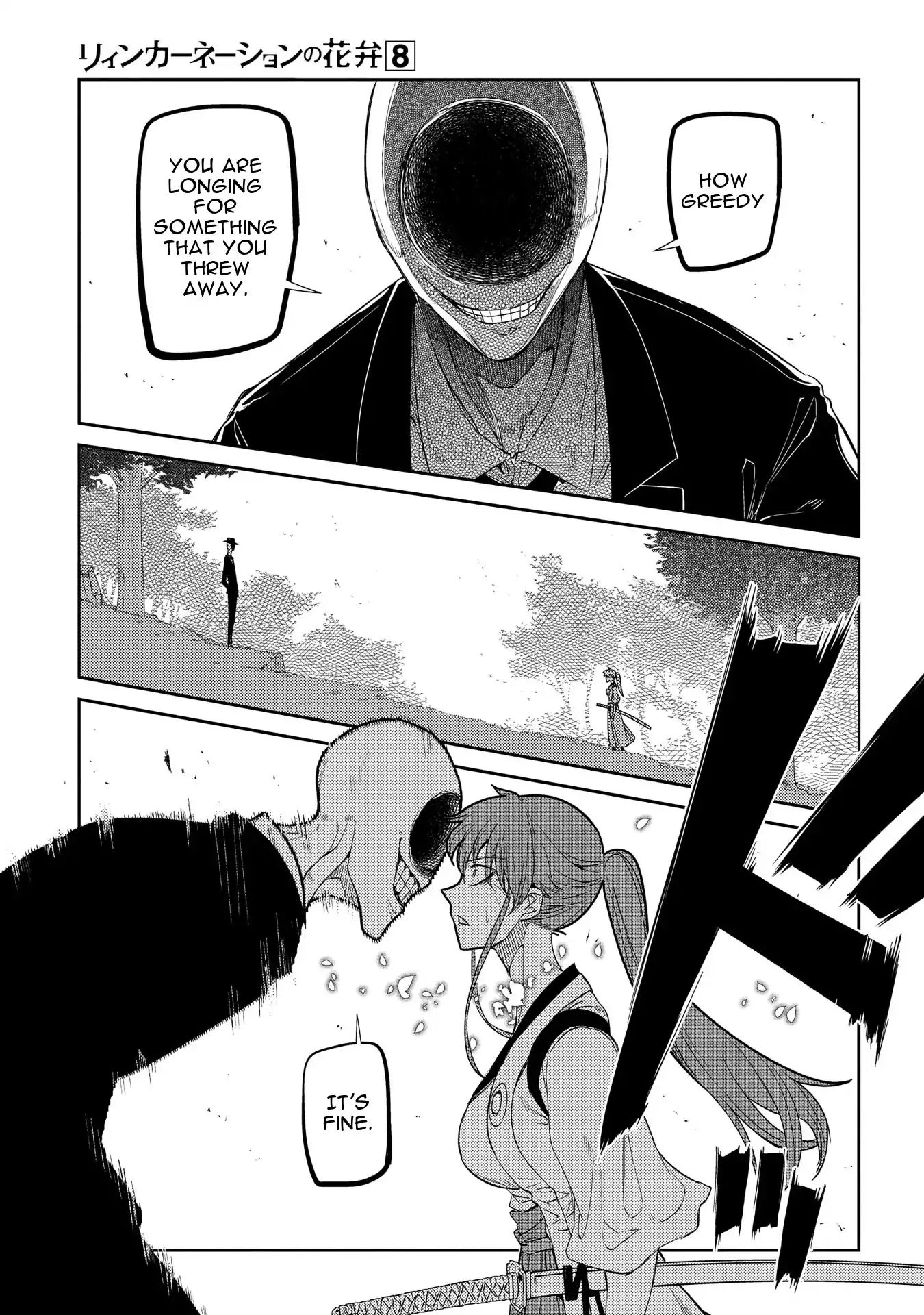 Page 26 of Chapter 42