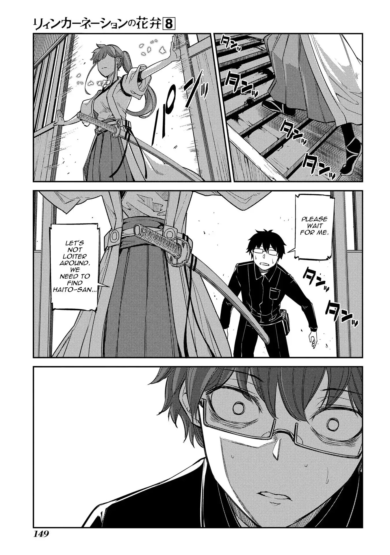 Page 19 of Chapter 43