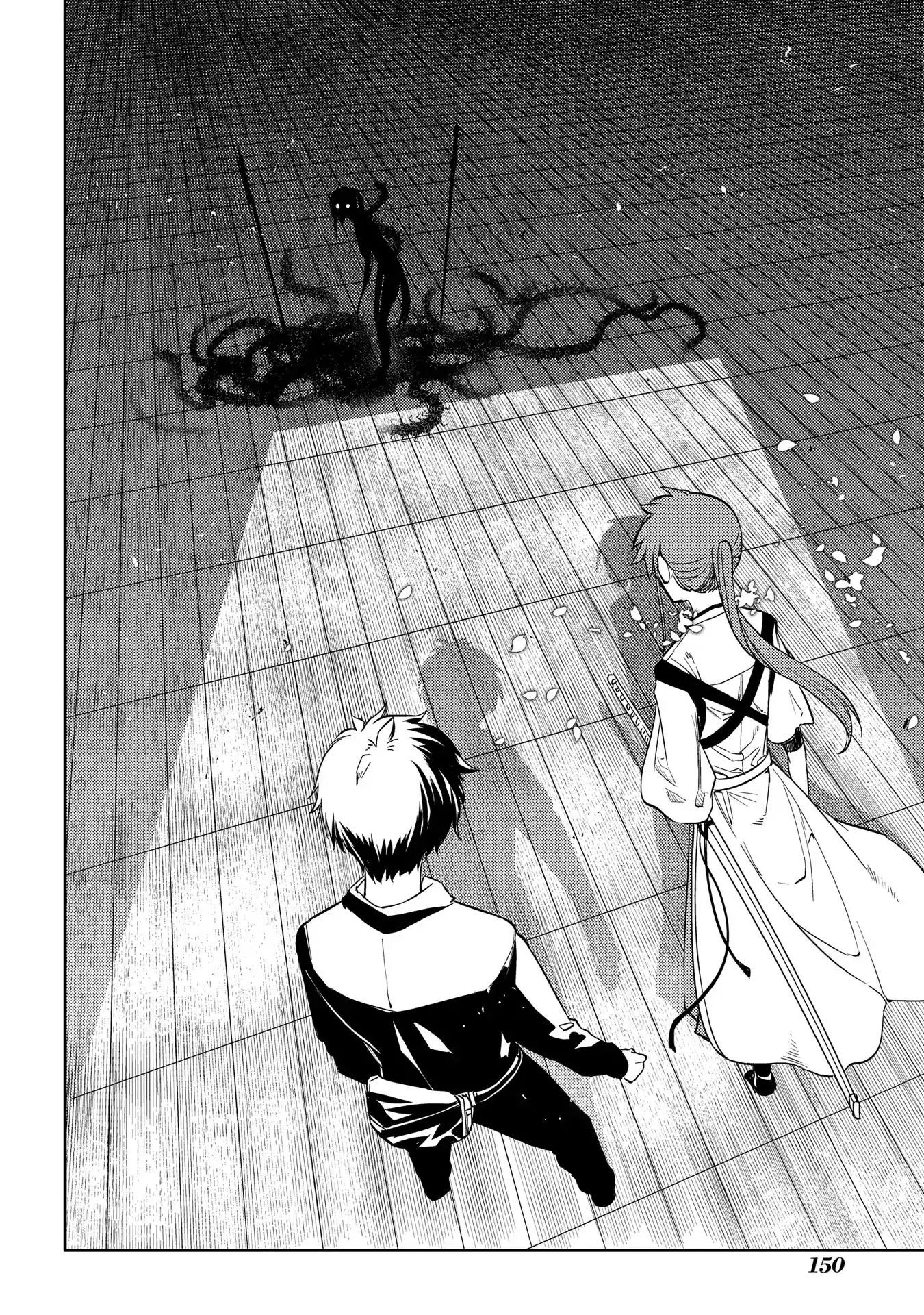 Page 20 of Chapter 43