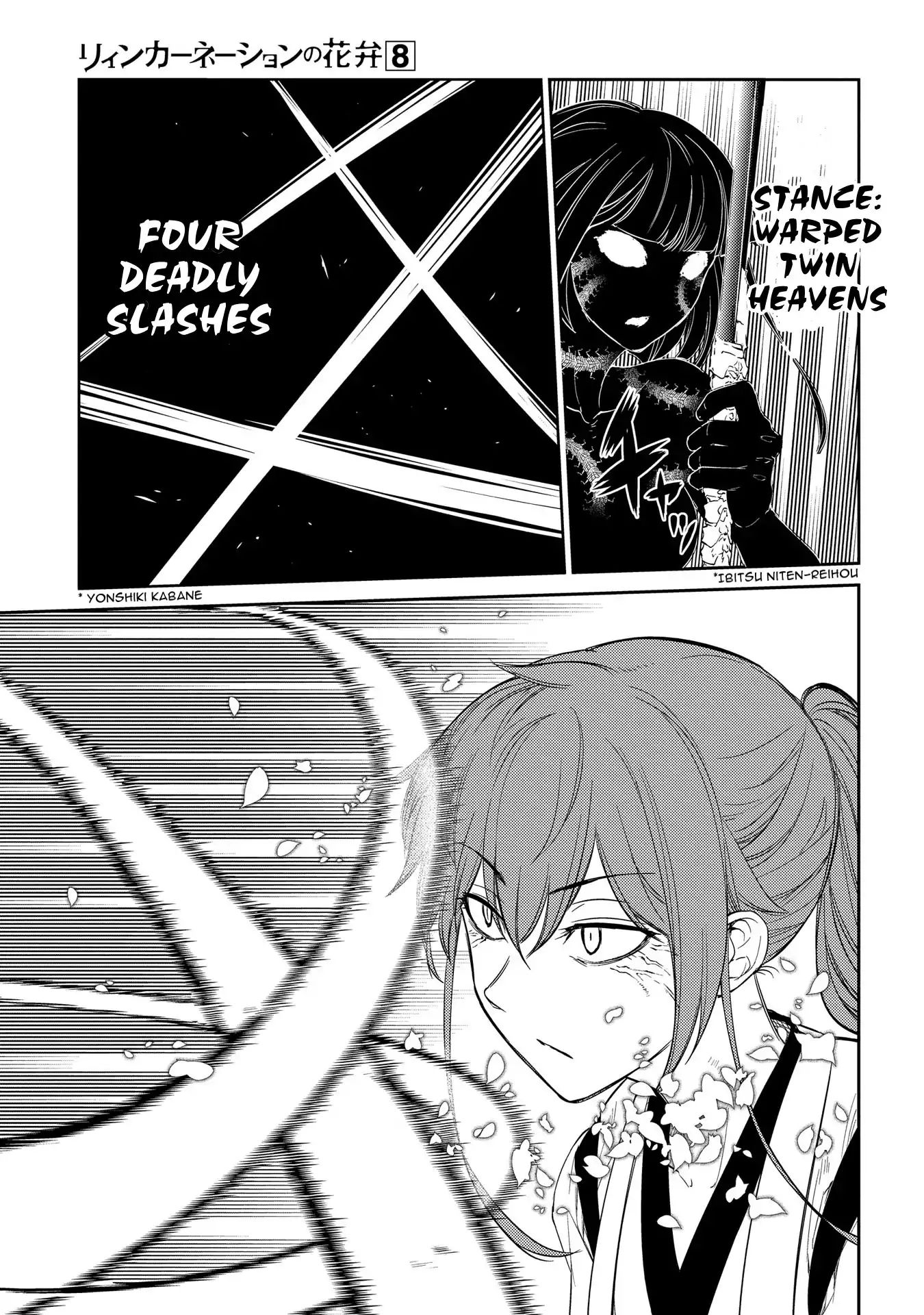 Page 12 of Chapter 44