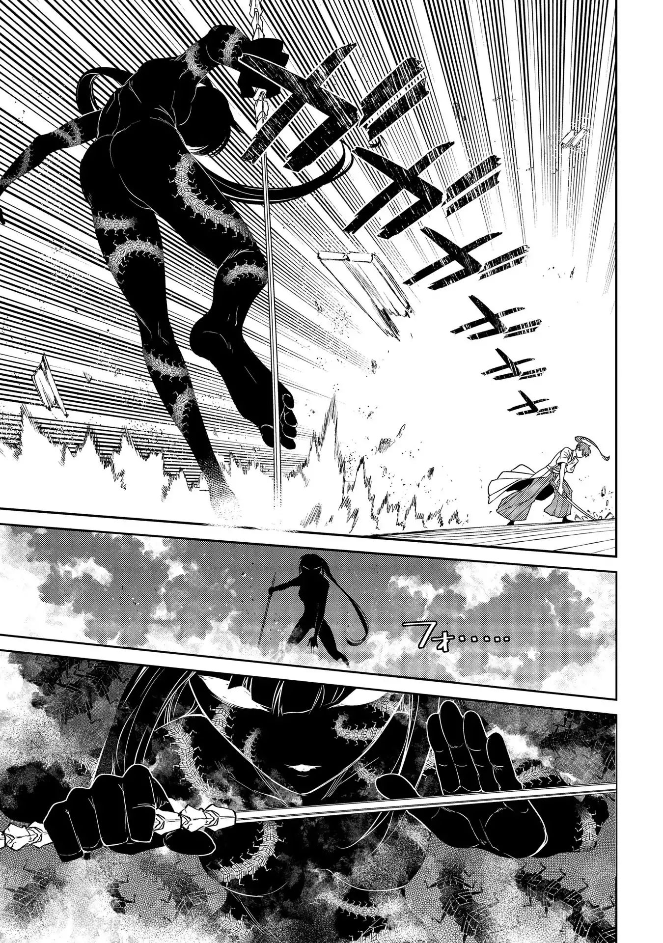 Page 21 of Chapter 45