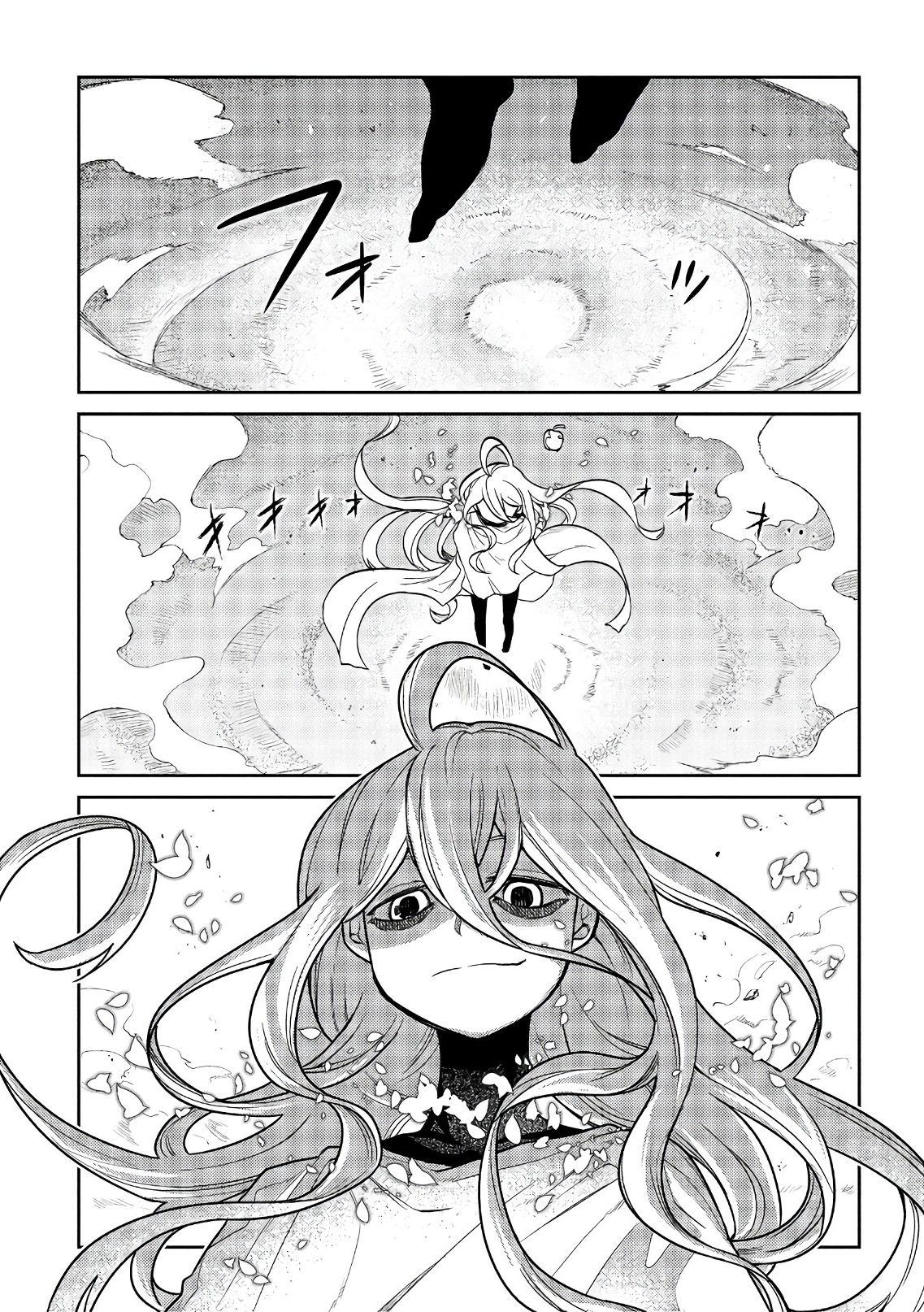 Page 1 of Chapter 47