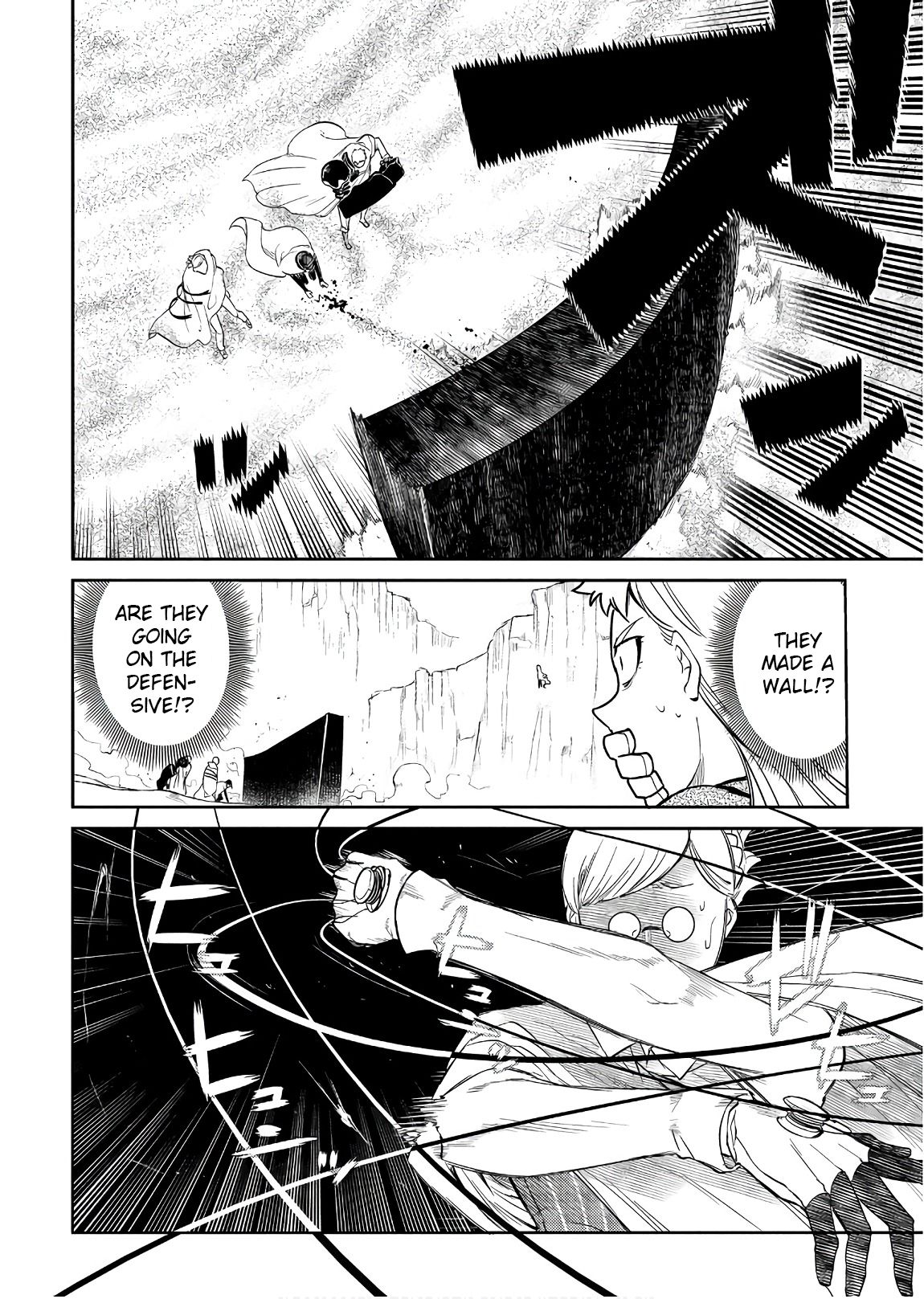 Page 11 of Chapter 47