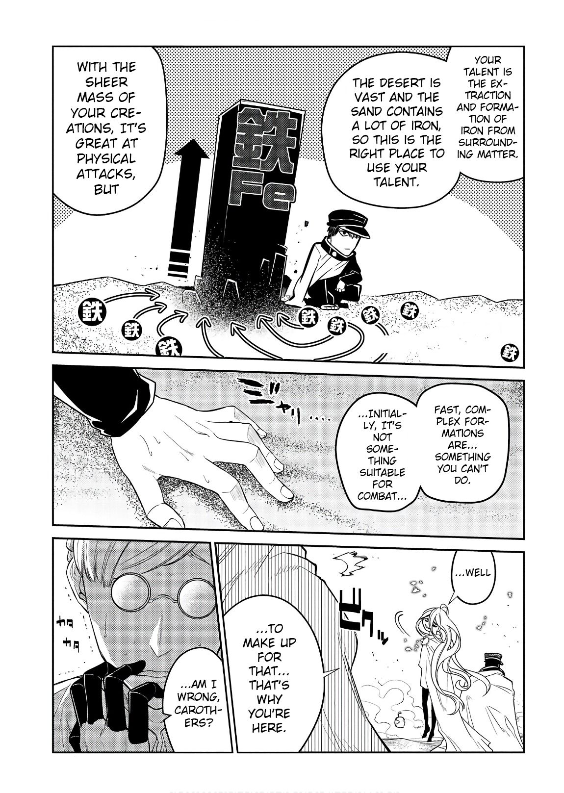 Page 17 of Chapter 47