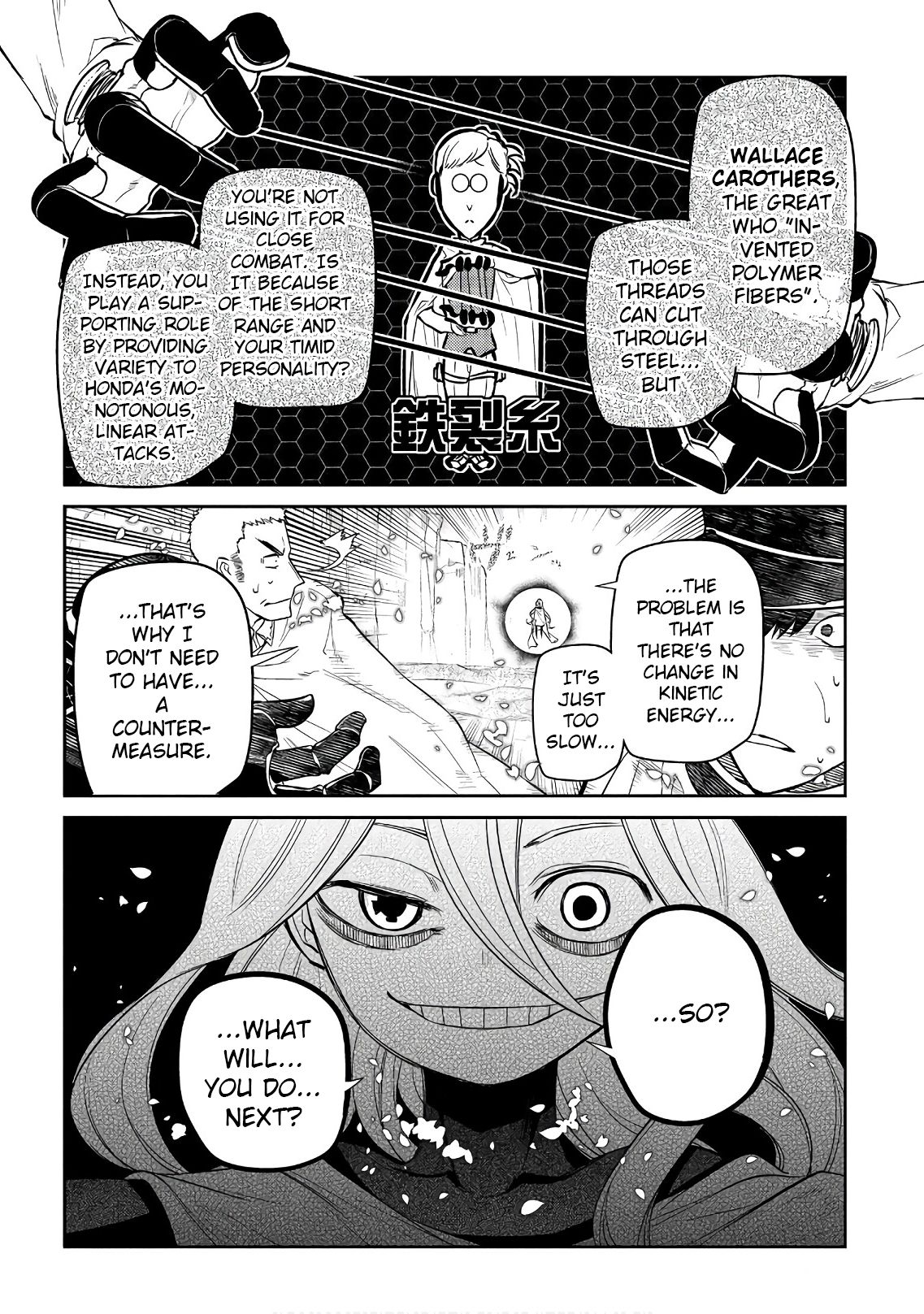 Page 18 of Chapter 47