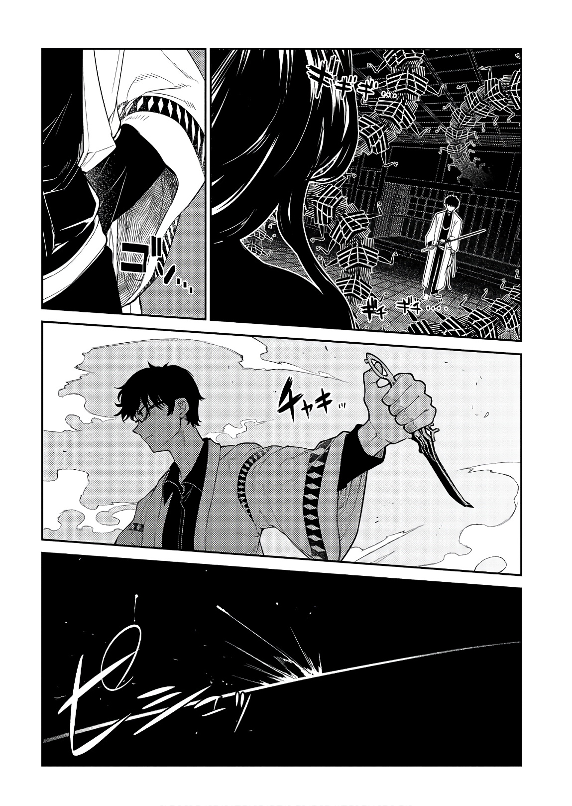 Page 31 of Chapter 48