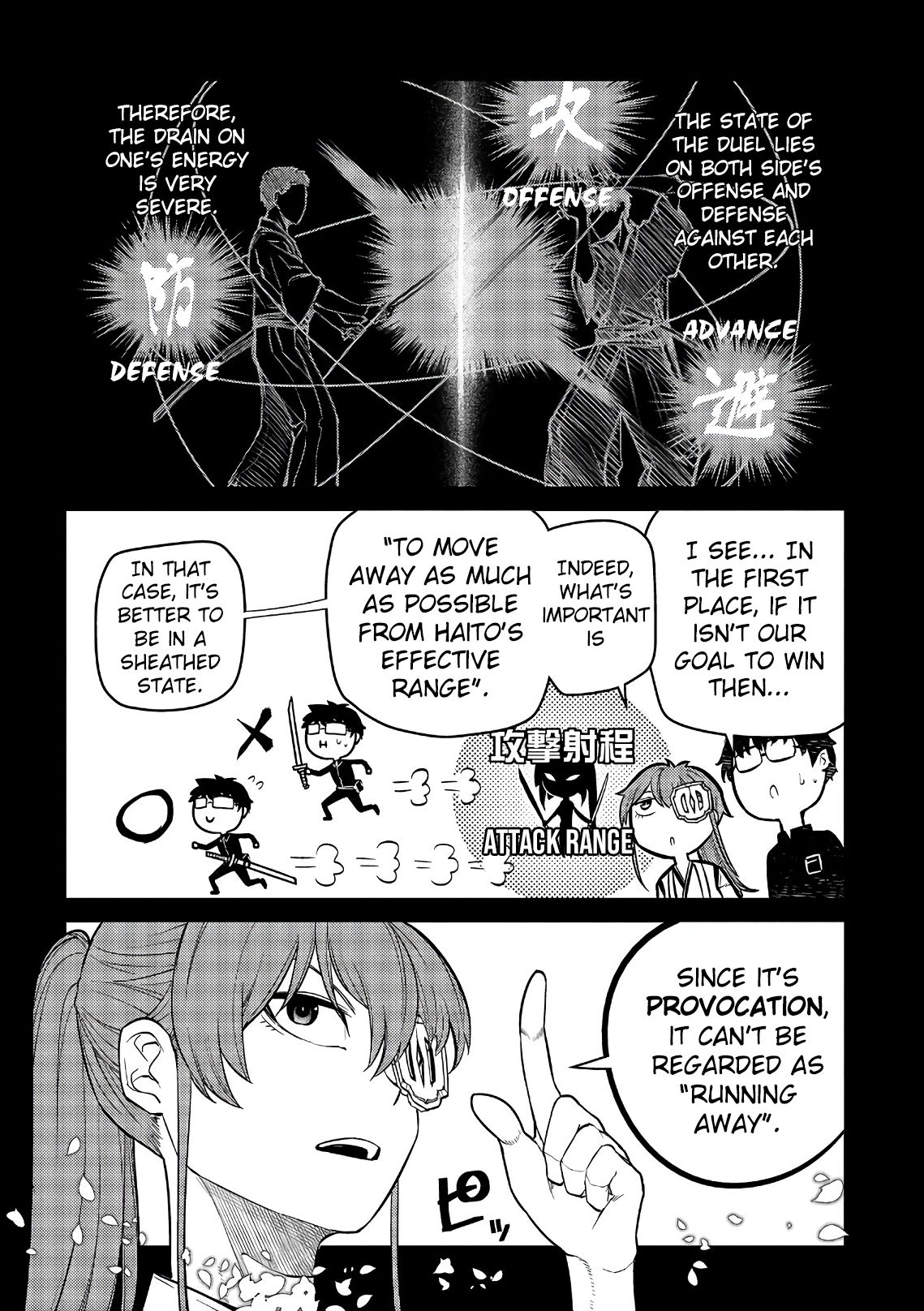Page 12 of Chapter 49