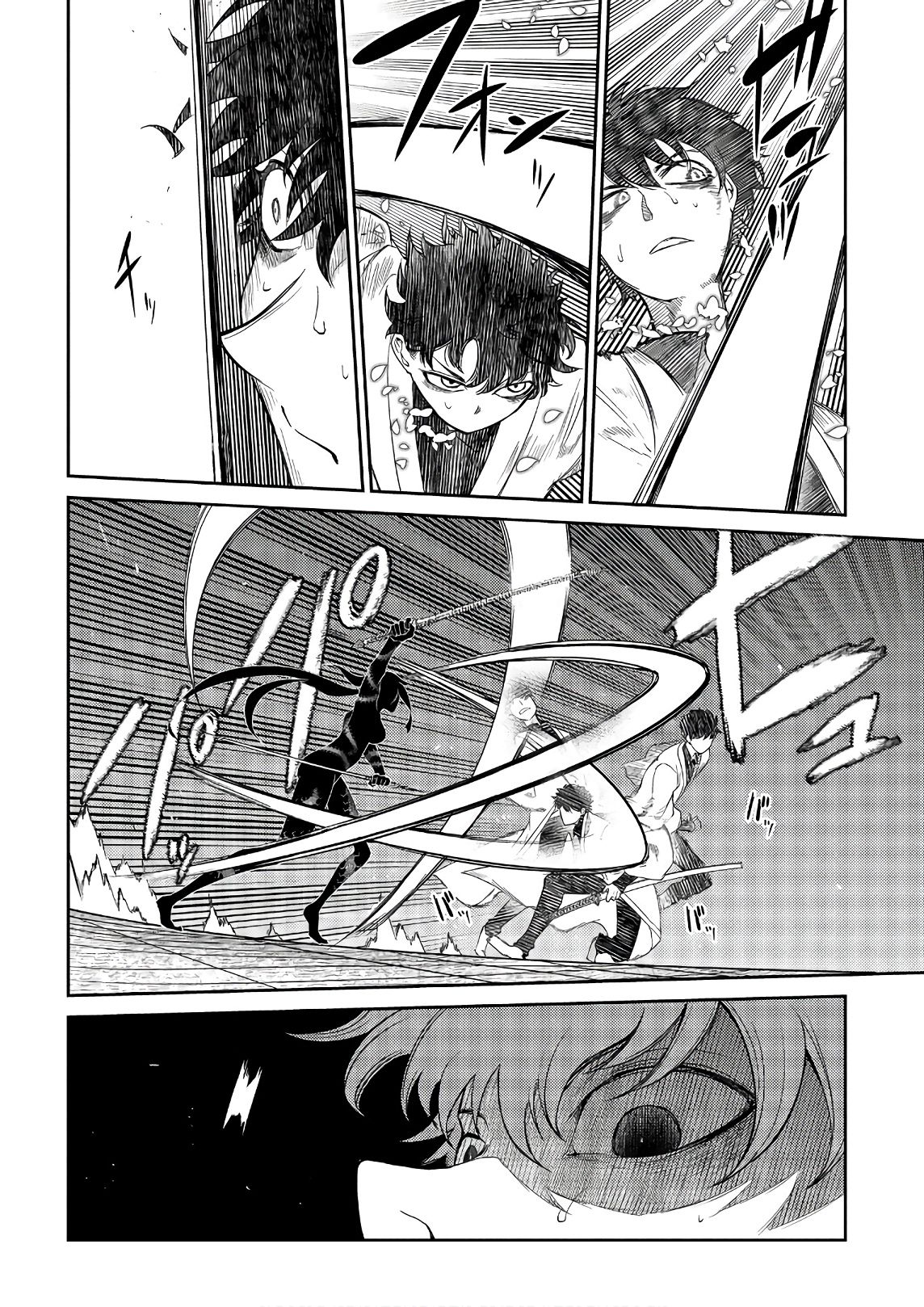 Page 14 of Chapter 49