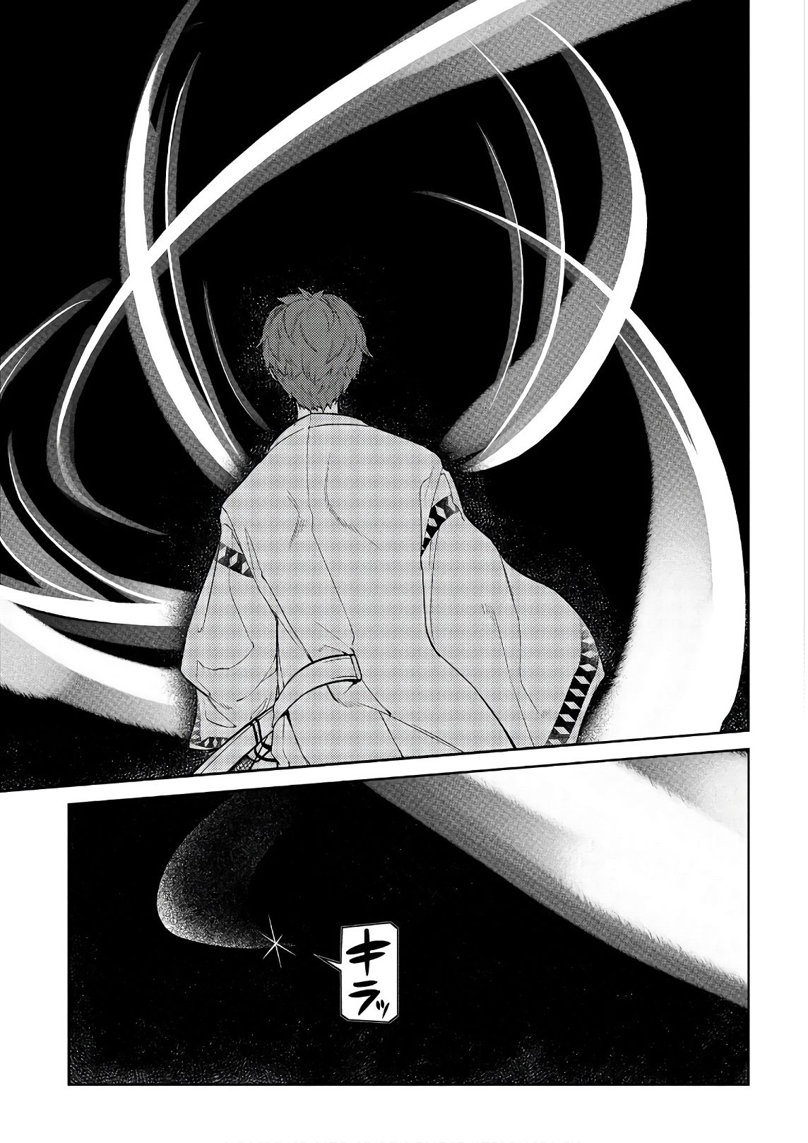 Page 21 of Chapter 49