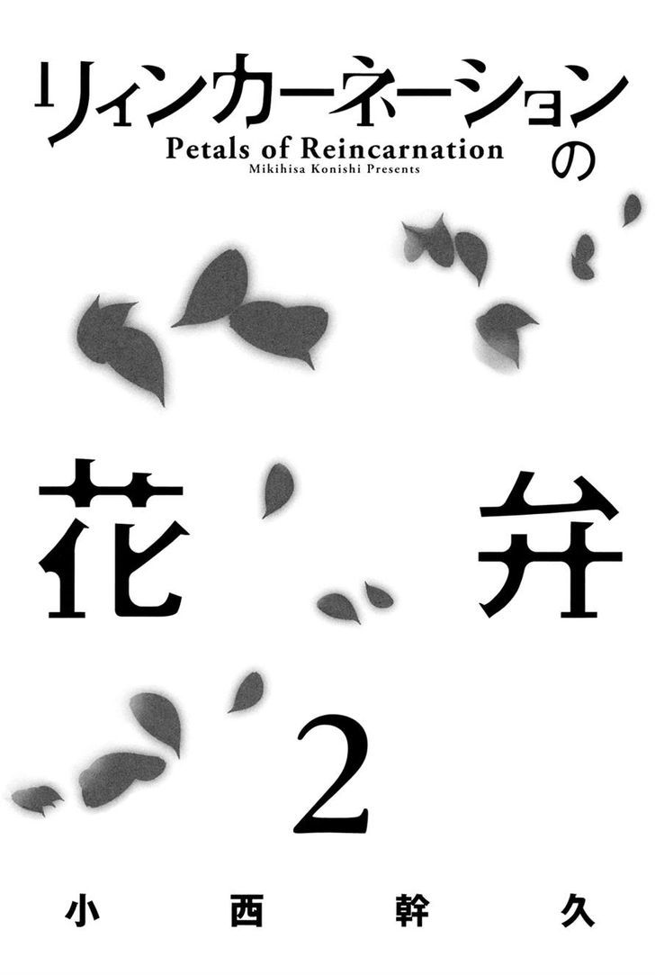Page 5 of Chapter 5