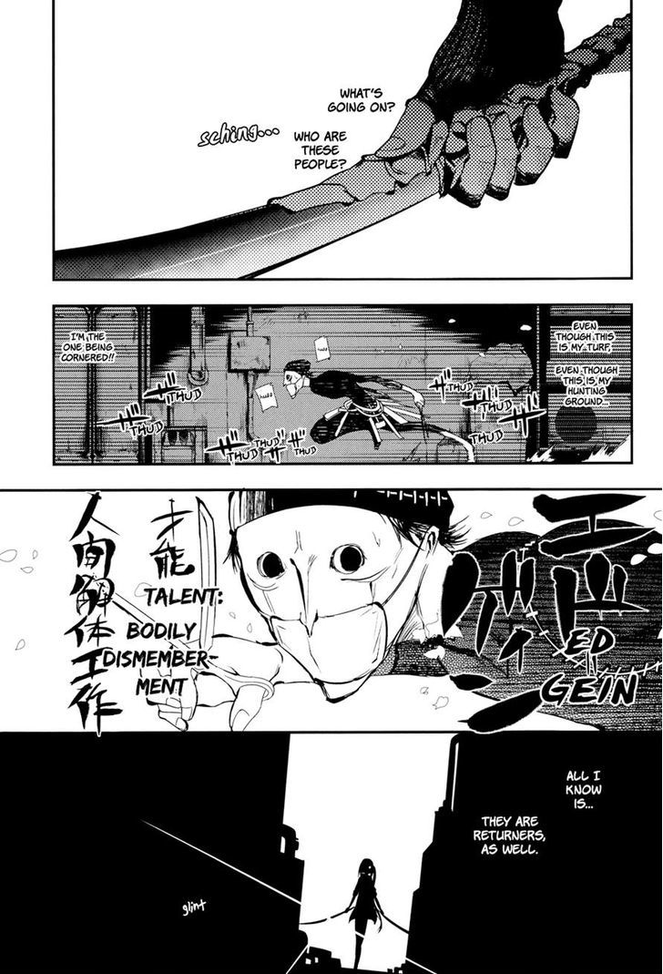 Page 7 of Chapter 5