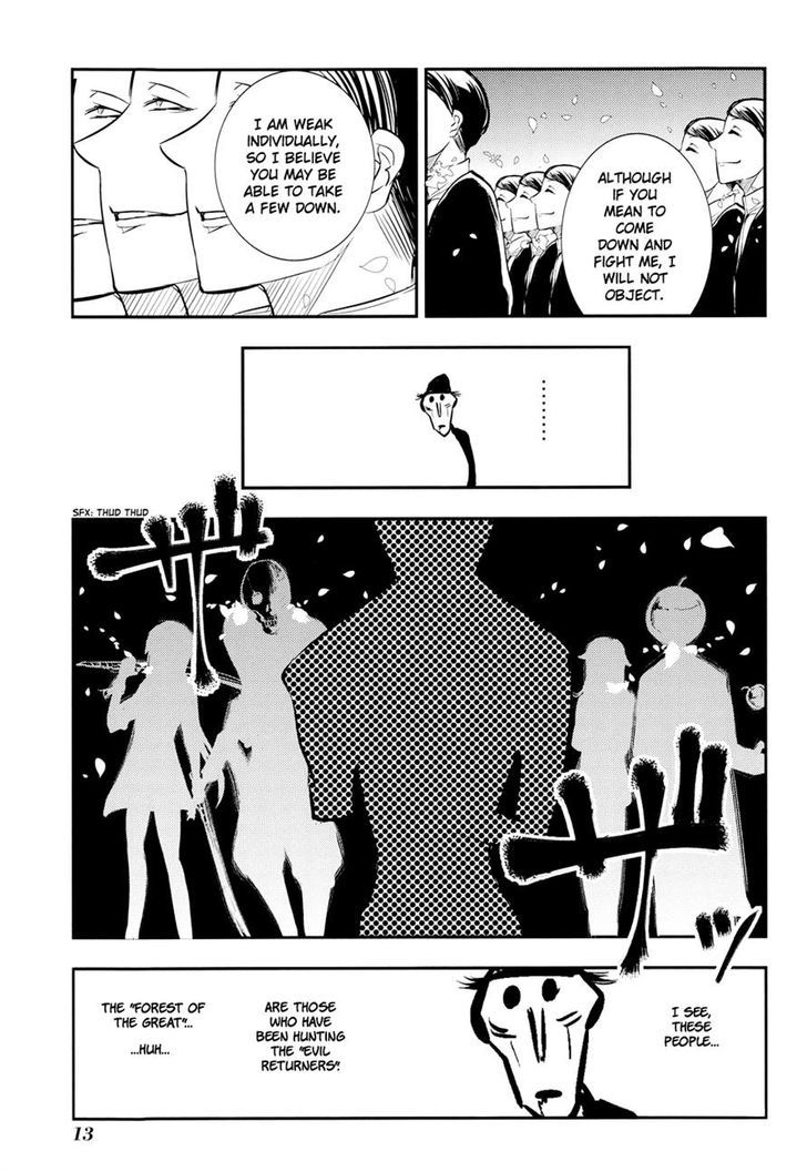 Page 17 of Chapter 5