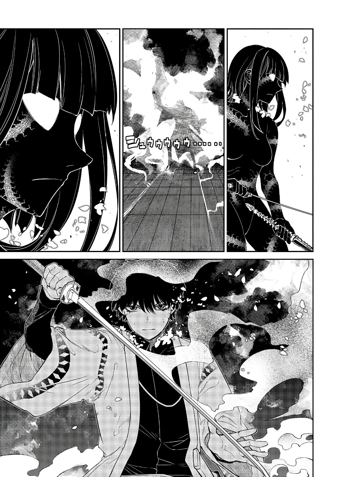 Page 3 of Chapter 50