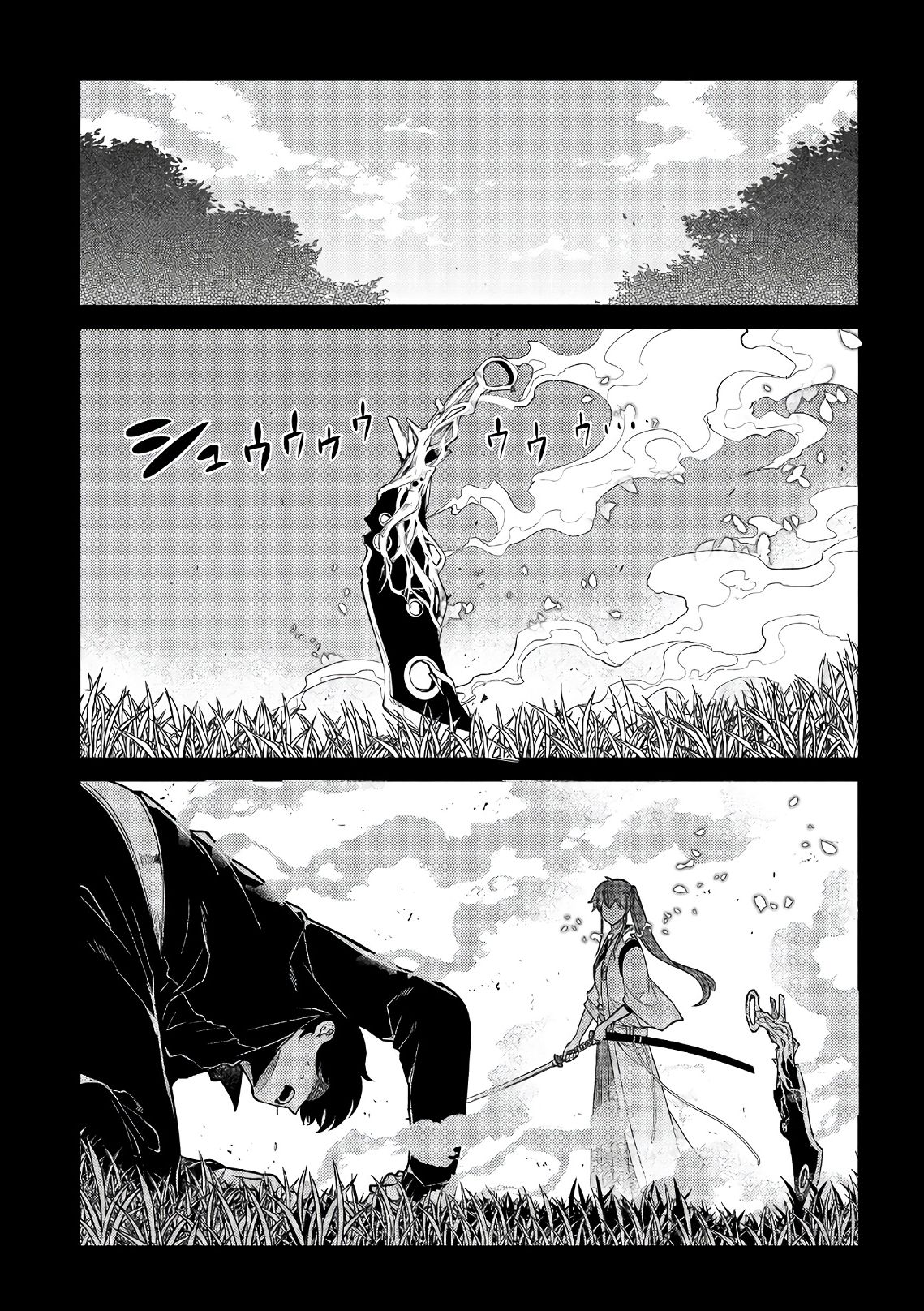 Page 21 of Chapter 50