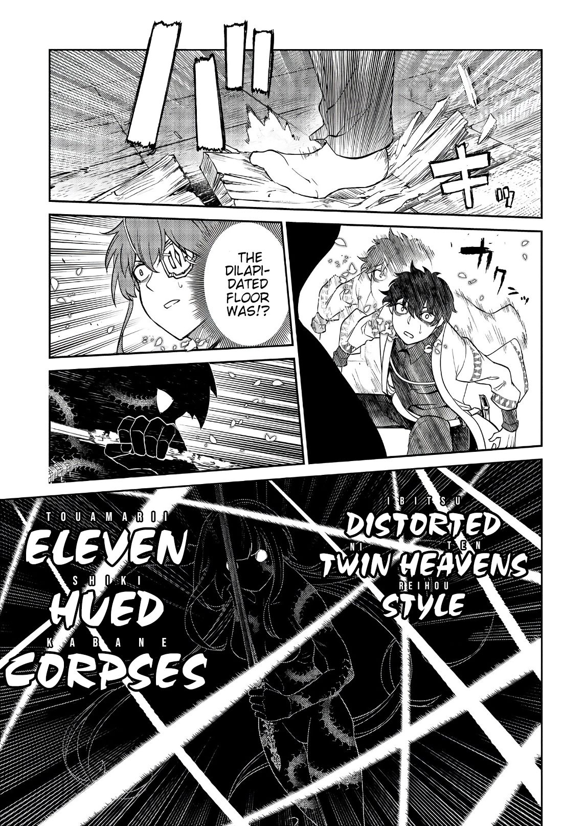 Page 27 of Chapter 50