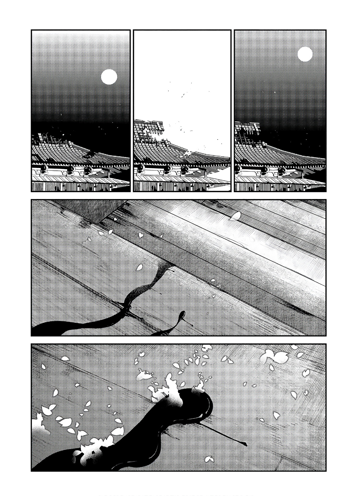 Page 1 of Chapter 51