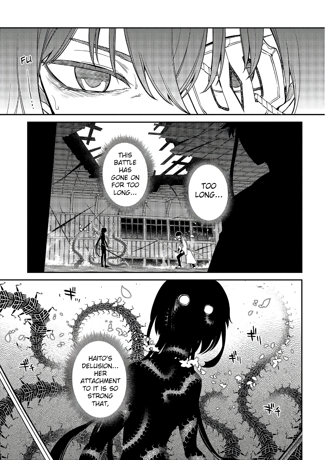 Page 3 of Chapter 51