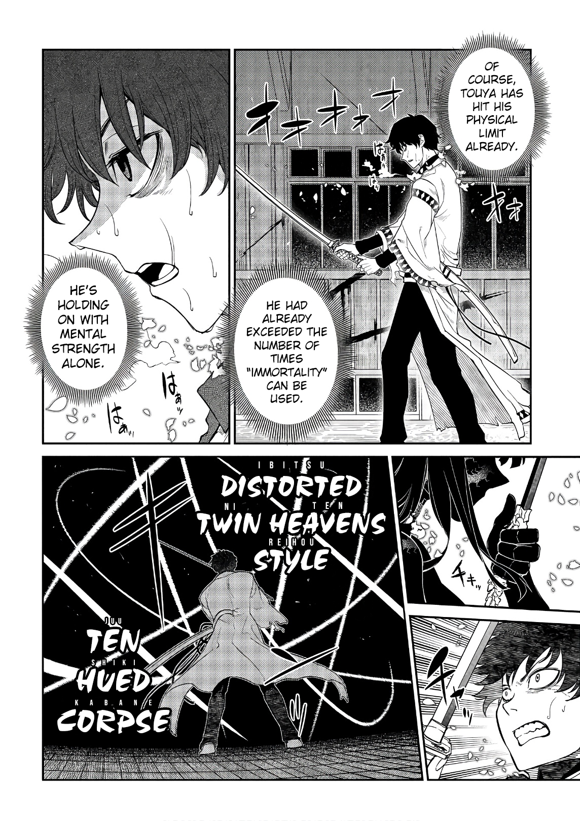 Page 4 of Chapter 51