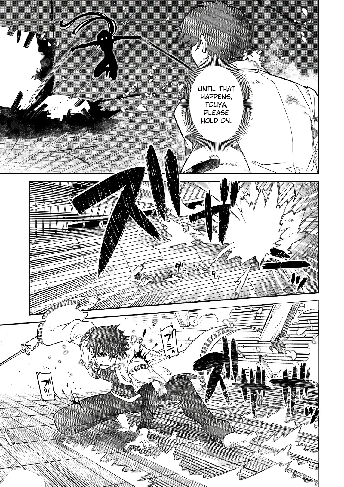 Page 9 of Chapter 51
