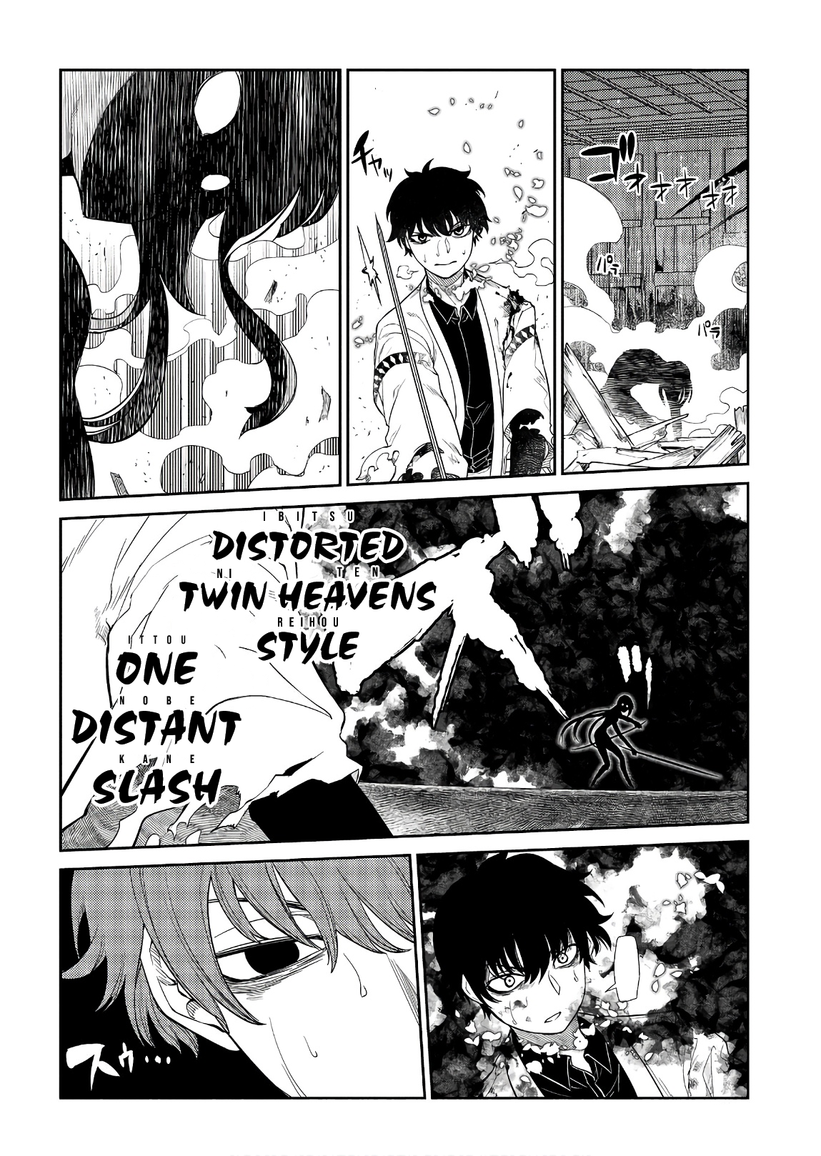 Page 10 of Chapter 51