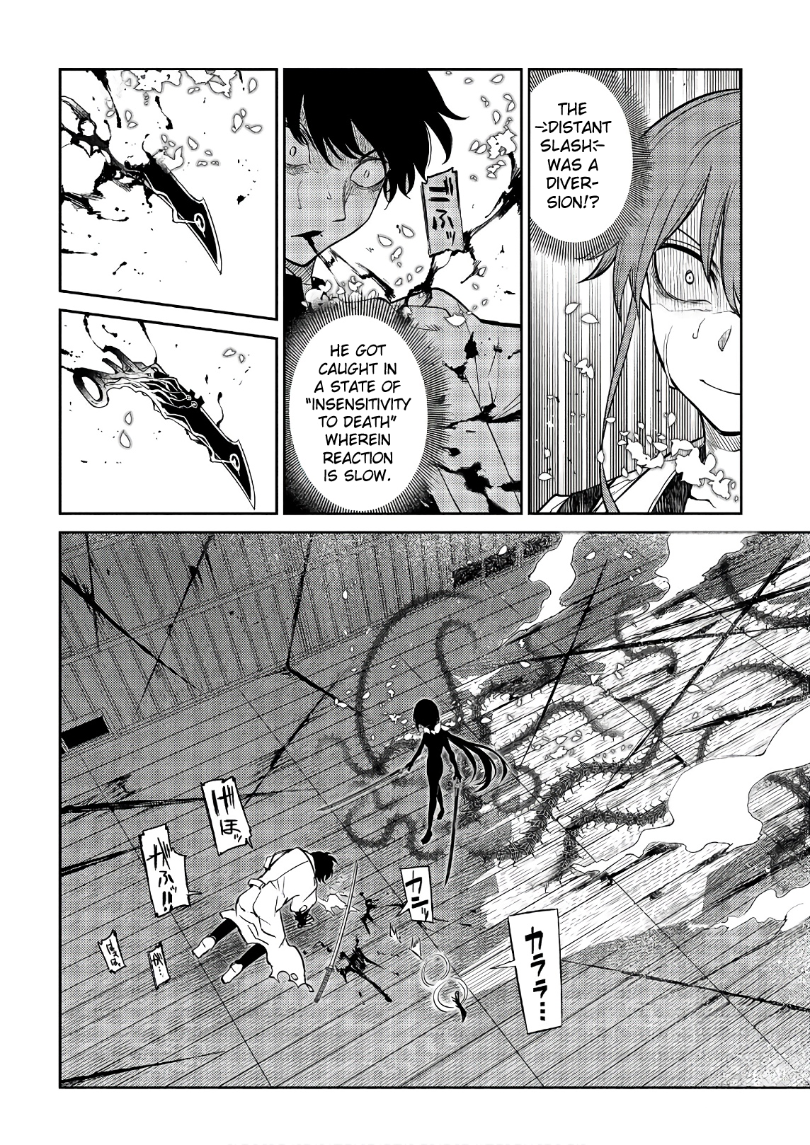 Page 12 of Chapter 51