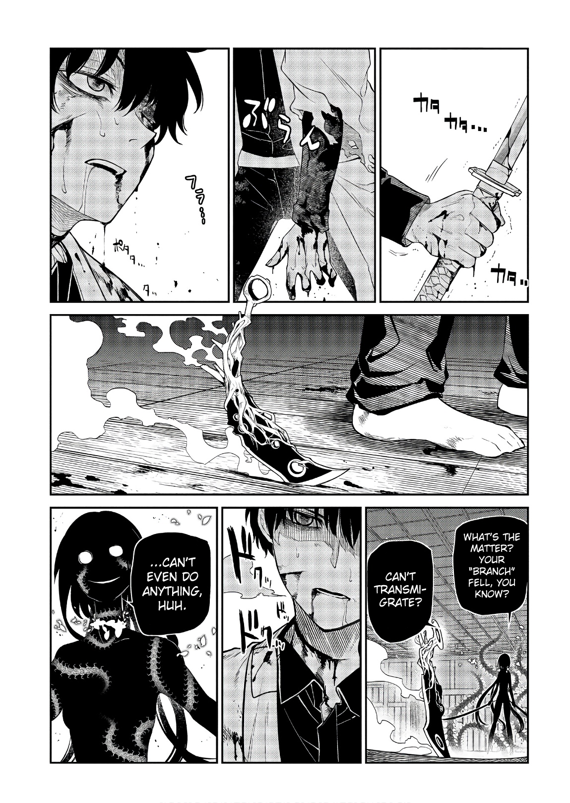 Page 19 of Chapter 51