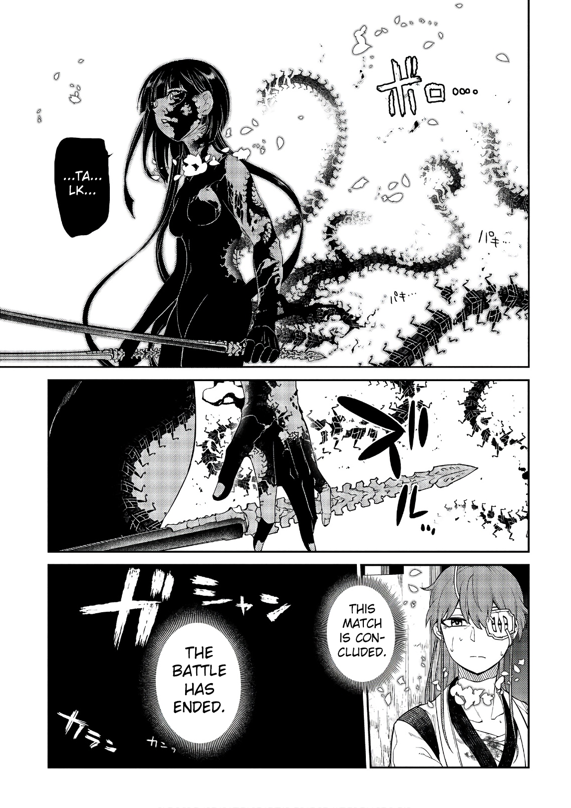 Page 23 of Chapter 51