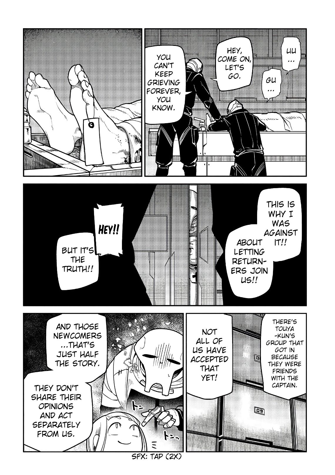 Page 17 of Chapter 53
