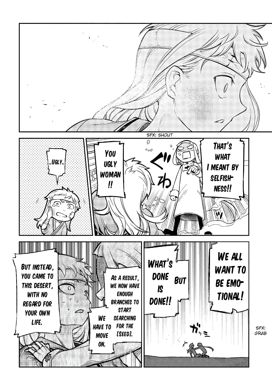 Page 15 of Chapter 55