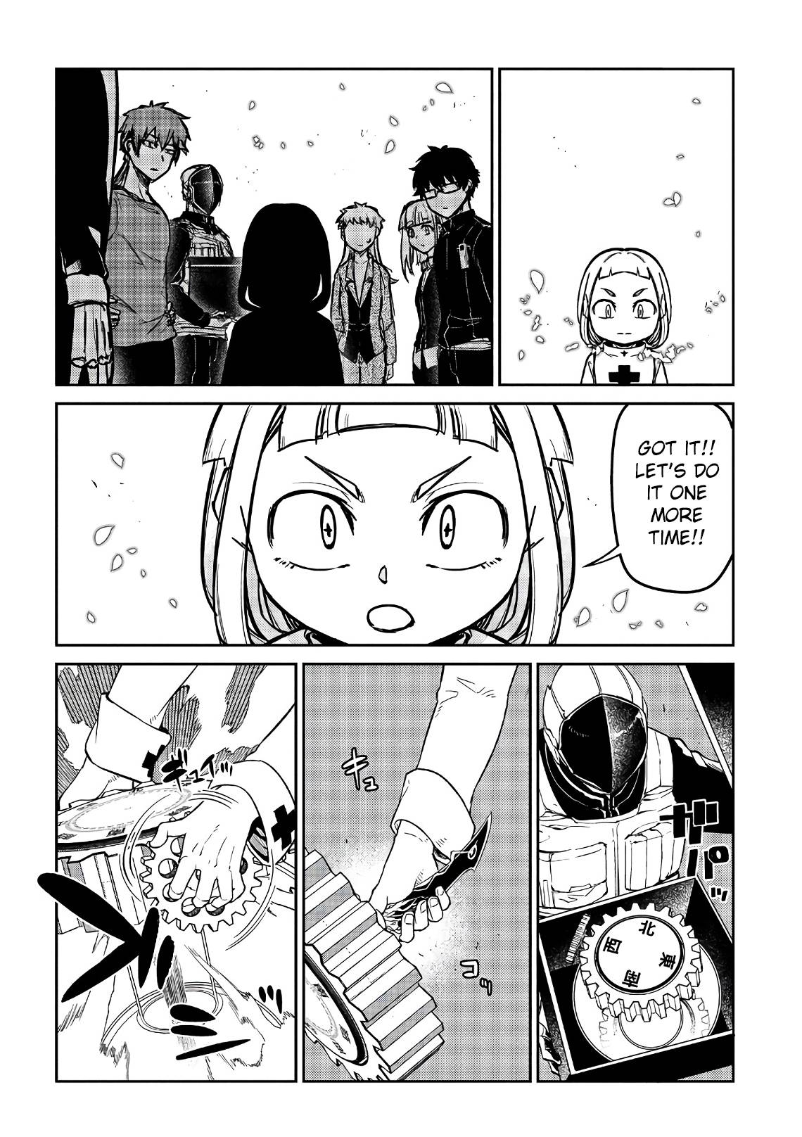 Page 21 of Chapter 56