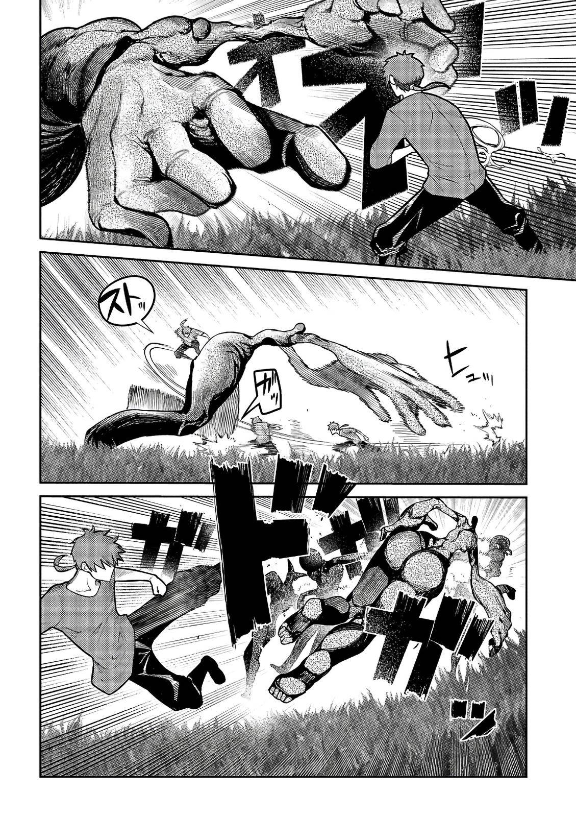 Page 12 of Chapter 58