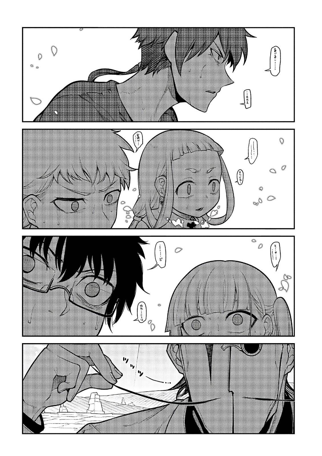 Page 25 of Chapter 58